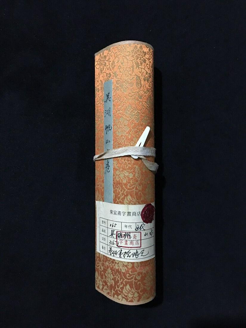 Chinese scroll painting: Size: Height 30 cm - Width 356 cm Materials: ink color and paper Time Period: Qing dynasty Manufactured by: Wu Hufan Origin: China Wu Hufan (Chinese, 1894â€“1968) was a leading traditional painte