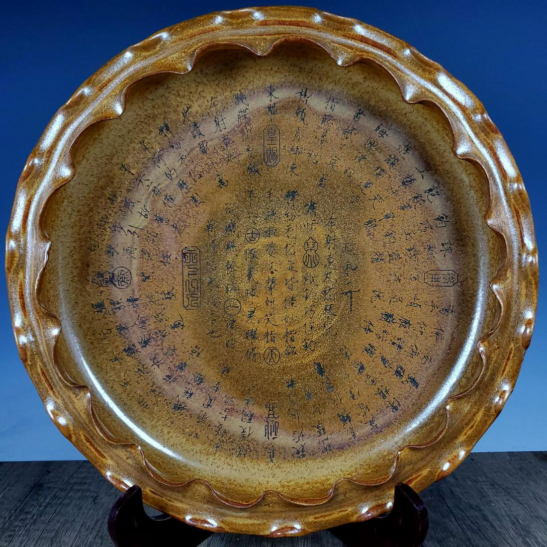 Chinese jun kiln porcelain plate (1 of 9)