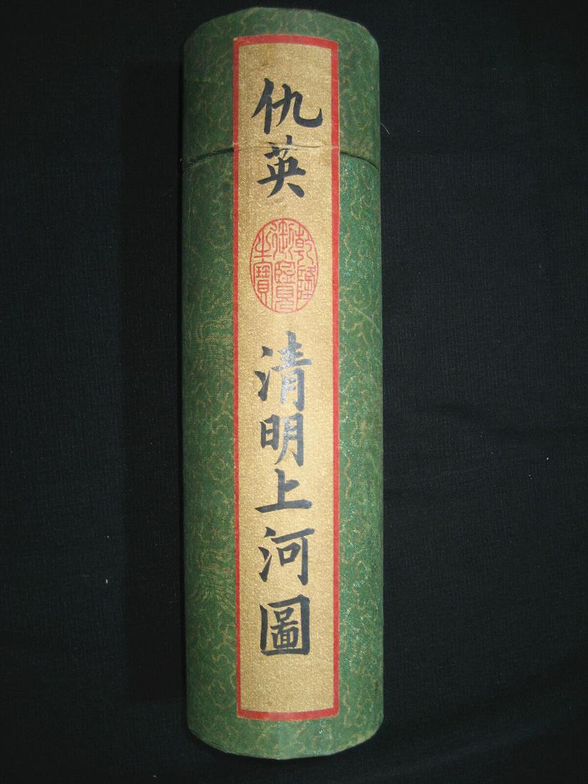 Chinese scroll painting set (1 of 9)