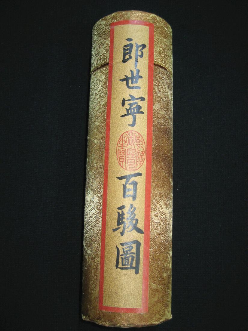 Chinese scroll painting set (1 of 7)