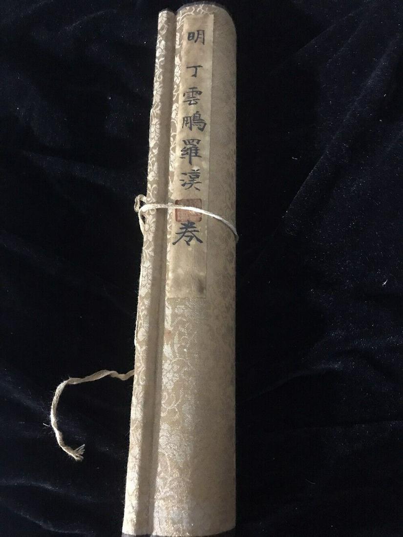 Chinese scroll painting (1 of 8)