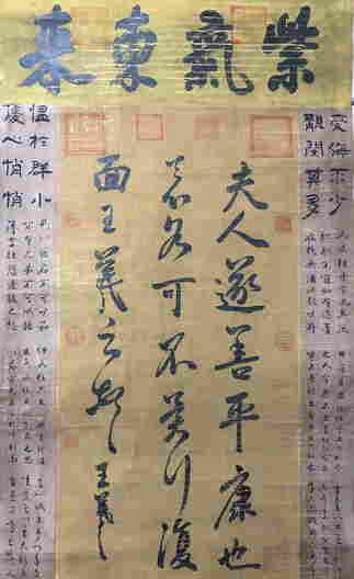 Han Dynasty Art