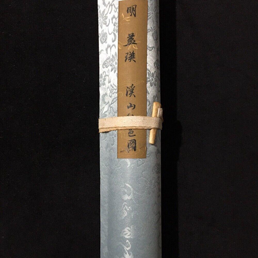 Chinese scroll painting: Size: Height 30 cm - Width 262 cm Materials: ink color and paper Time Period: Ming dynasty Manufactured by: Lan Ying Origin: China Lan Ying (1585â€“1664) was a Chinese painter of landscapes, huma