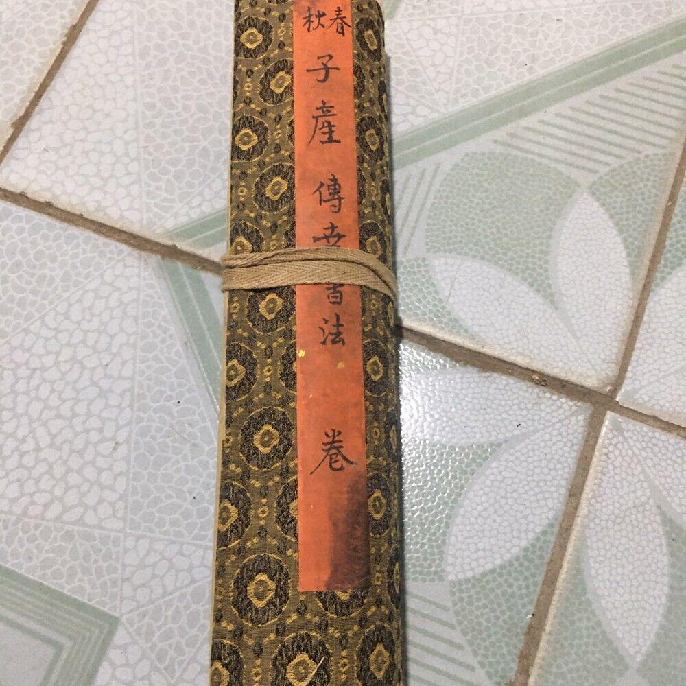 Chinese scroll painting: Size: Height 30 cm - Width 389 cm Materials: ink color and paper Time Period: Han dynasty Manufactured by: Gongsun Qiao Origin: China Gongsun Qiao, died 522 BC, was better known by his courtesy name Z