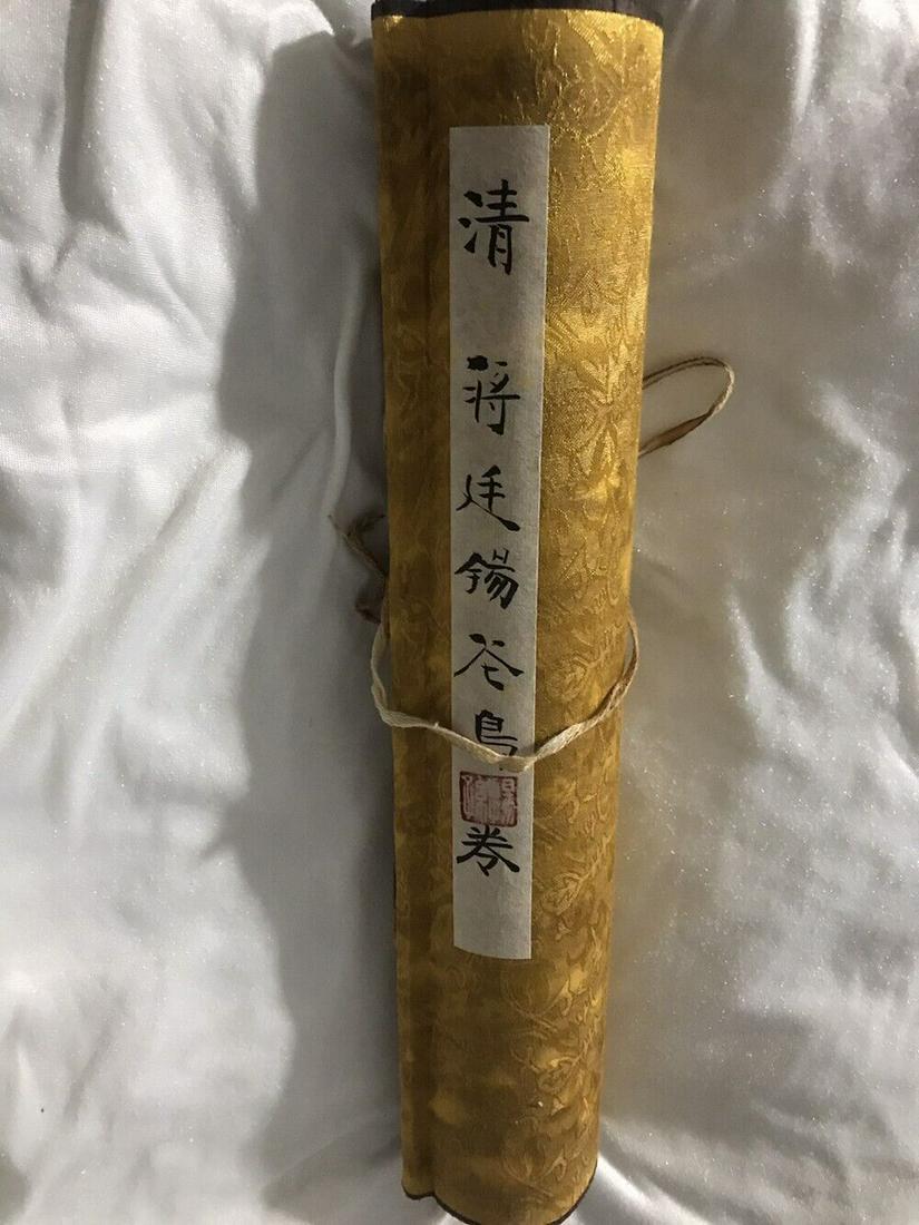 Chinese scroll painting (1 of 8)