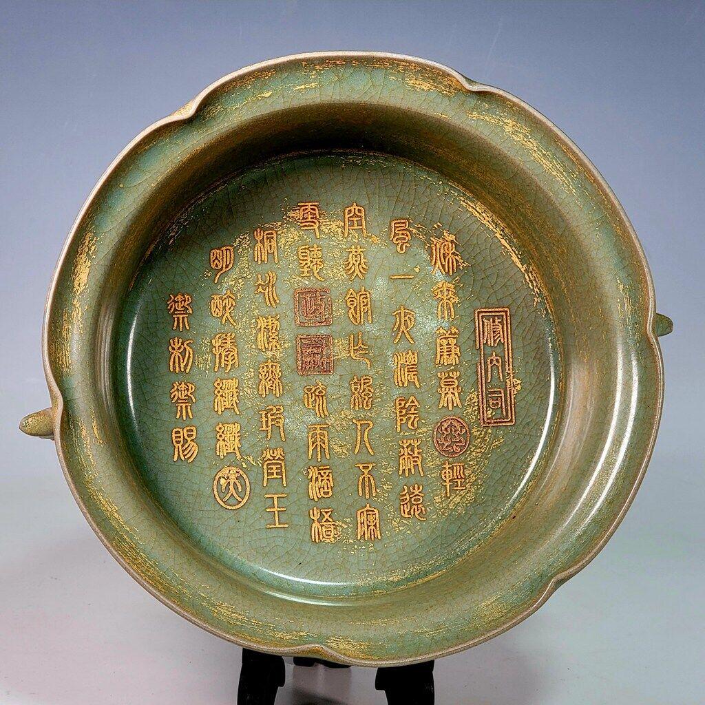 Chinese ru kiln porcelain incense burner: Size: Width 20 cm - Height 9 cm Materials: Porcelain Time Period: Song dynasty Manufactured Date: 10th-c Period Origin: China