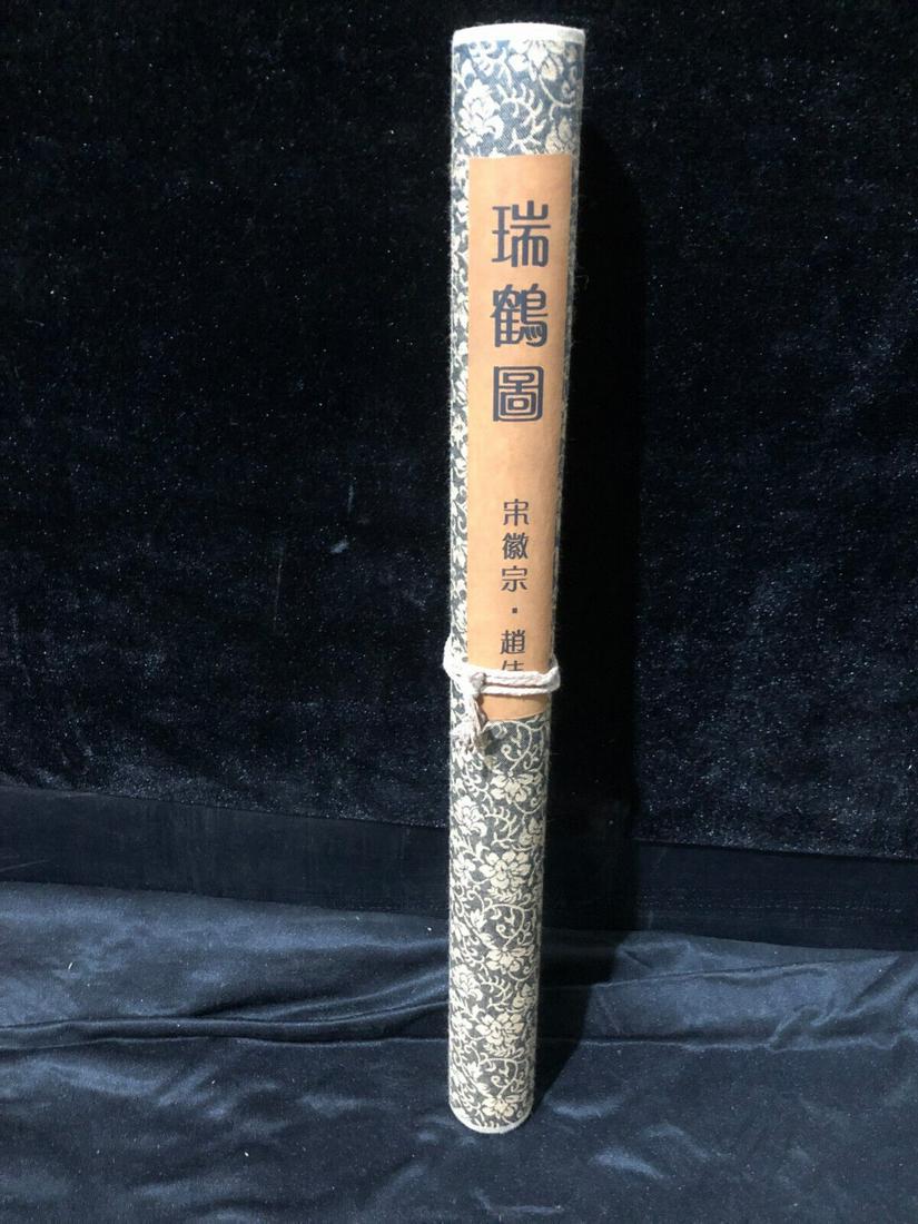Chinese scroll painting: Size: Height 212 cm - Width 45 cm Materials: ink color and paper Time Period: Song dynasty Manufactured by: Song Huizong Origin: China Emperor Huizong of Song (7 June 1082 â€“ 4 June 1135), perso