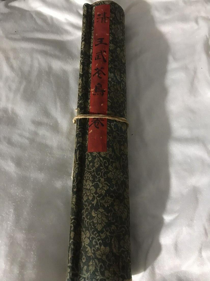 Chinese scroll painting (1 of 9)