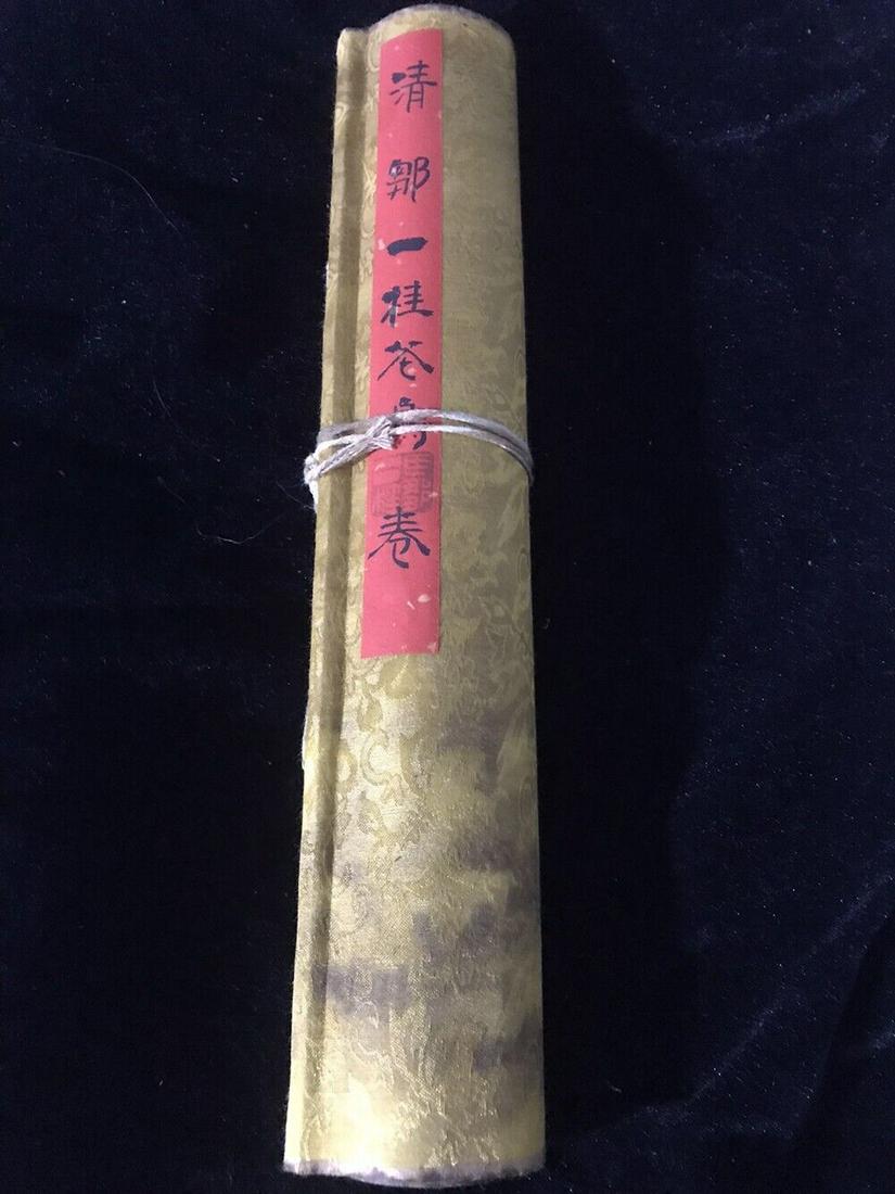 Chinese scroll painting: Size: Height 36 cm - Width 367 cm Materials: ink color and paper Time Period: Qing Dynasty Manufactured by: Zou Yigui Origin: China Zou Yigui, style name as Yuanbao, sobriquet as Xiaoshan and Erzhi, i