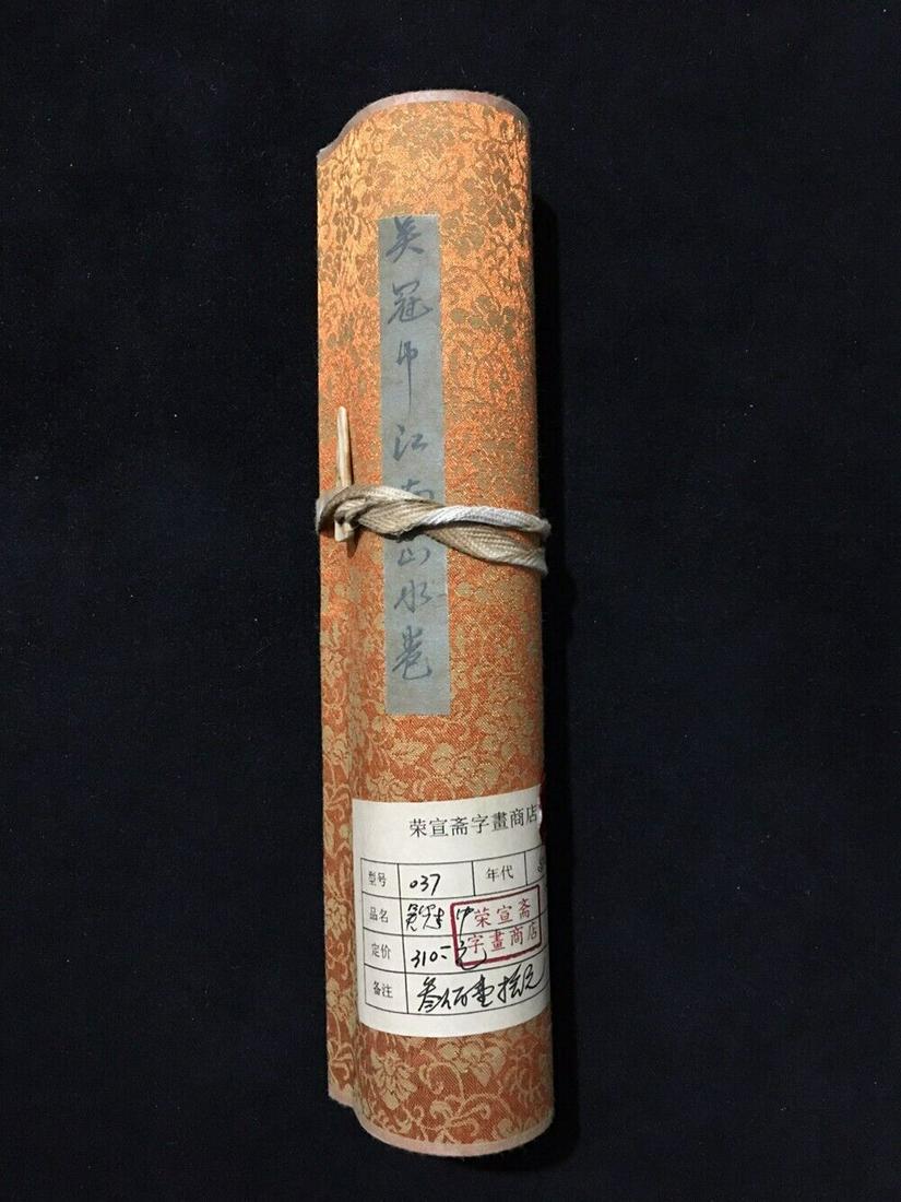 Chinese scroll painting: Size: Height 30 cm - Width 300 cm Materials: ink color and paper Time Period: Qing Dynasty Manufactured by: Wu Guanzhong Origin: China Wu Guanzhong was a contemporary Chinese painter widely recognized