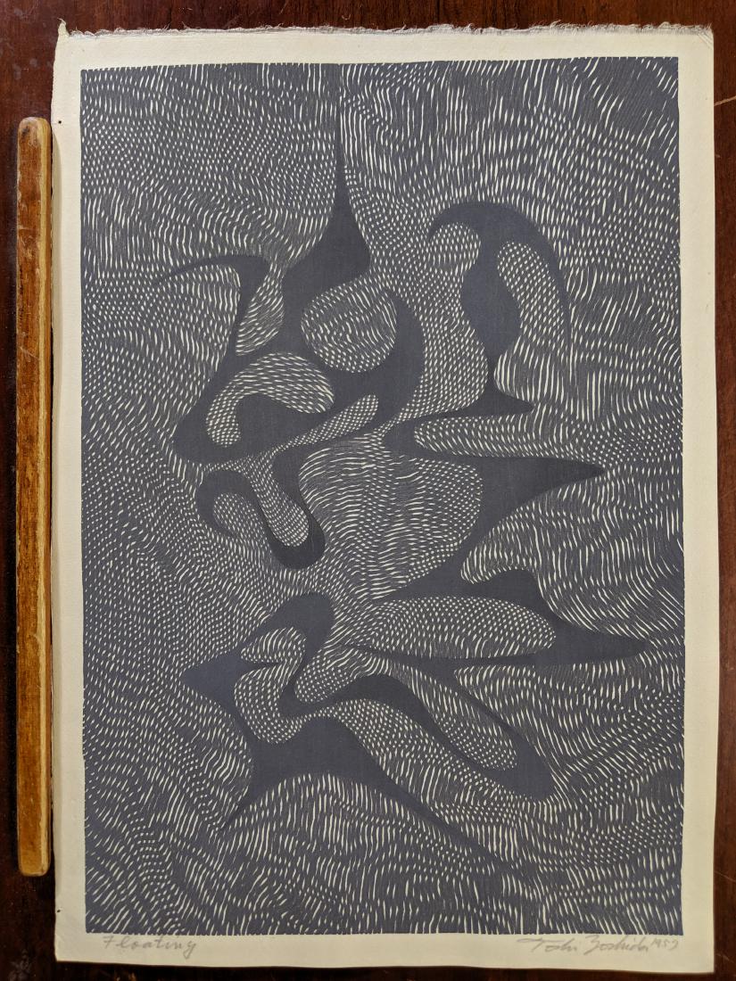 1959 Toshi Yoshida Japanese Woodblock Print Floating (1 of 8)