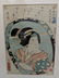 Antique Utagawa Kunisada Japanese Woodblock Print of - 2