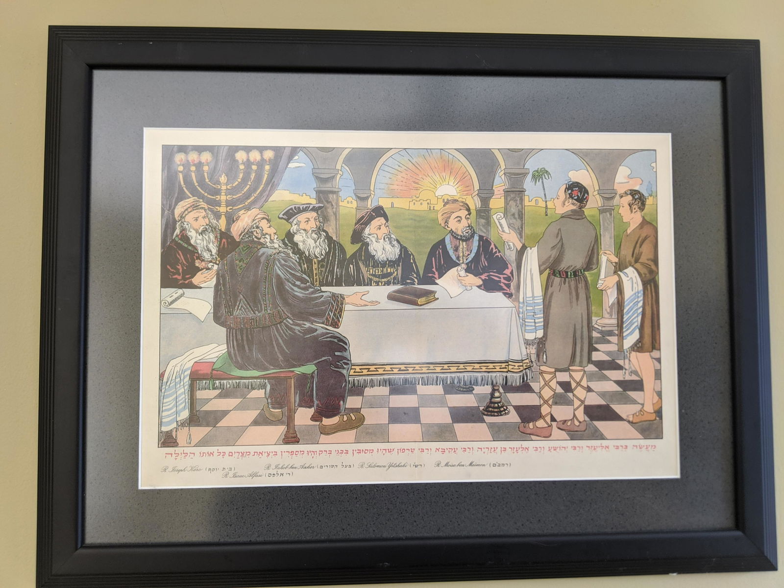 Moses Maimonides Torah Dispute Framed Color Print (1 of 9)
