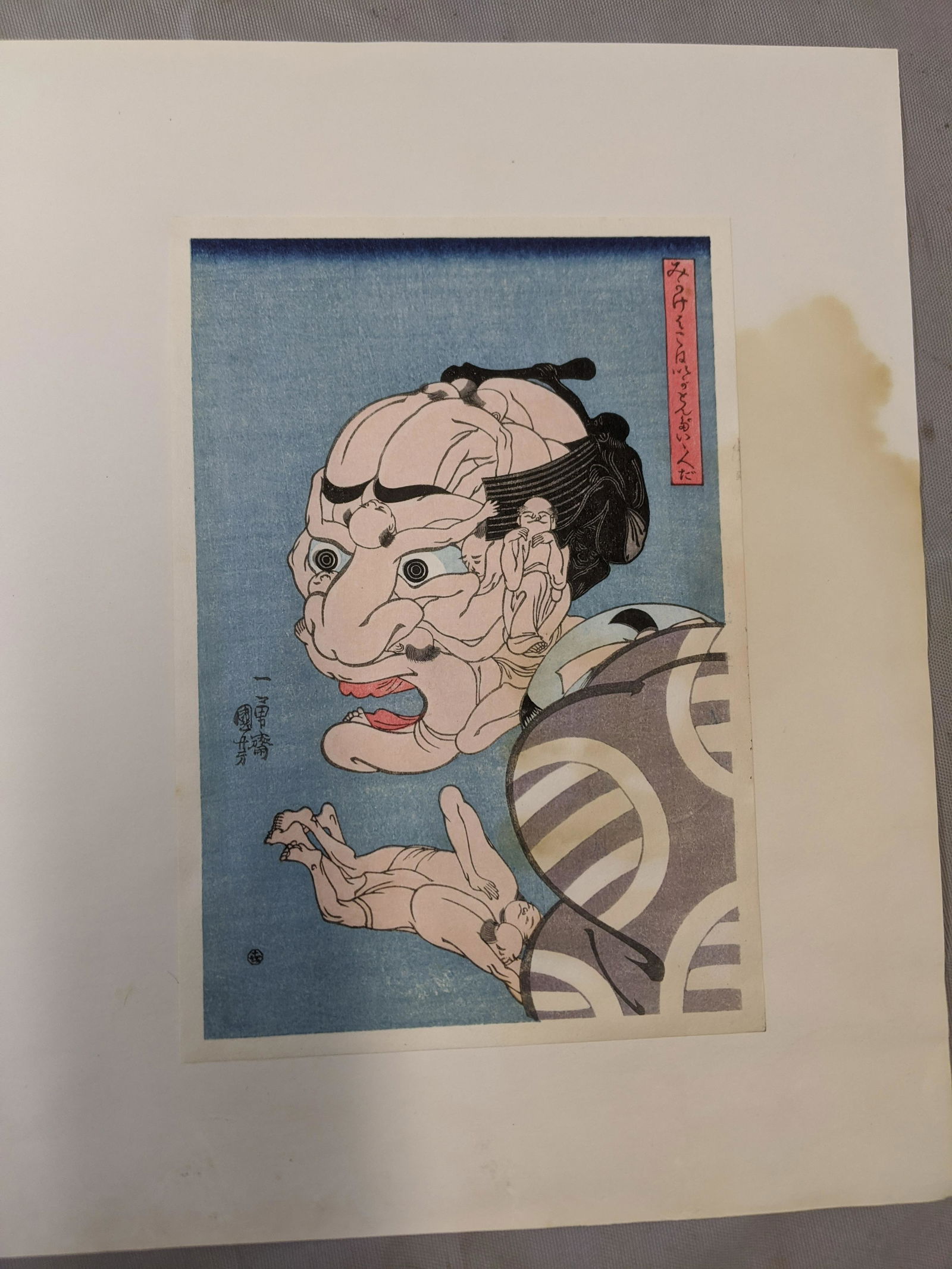 Utagawa Kuniyoshi Japanese Woodblock Print Composite (1 of 6)