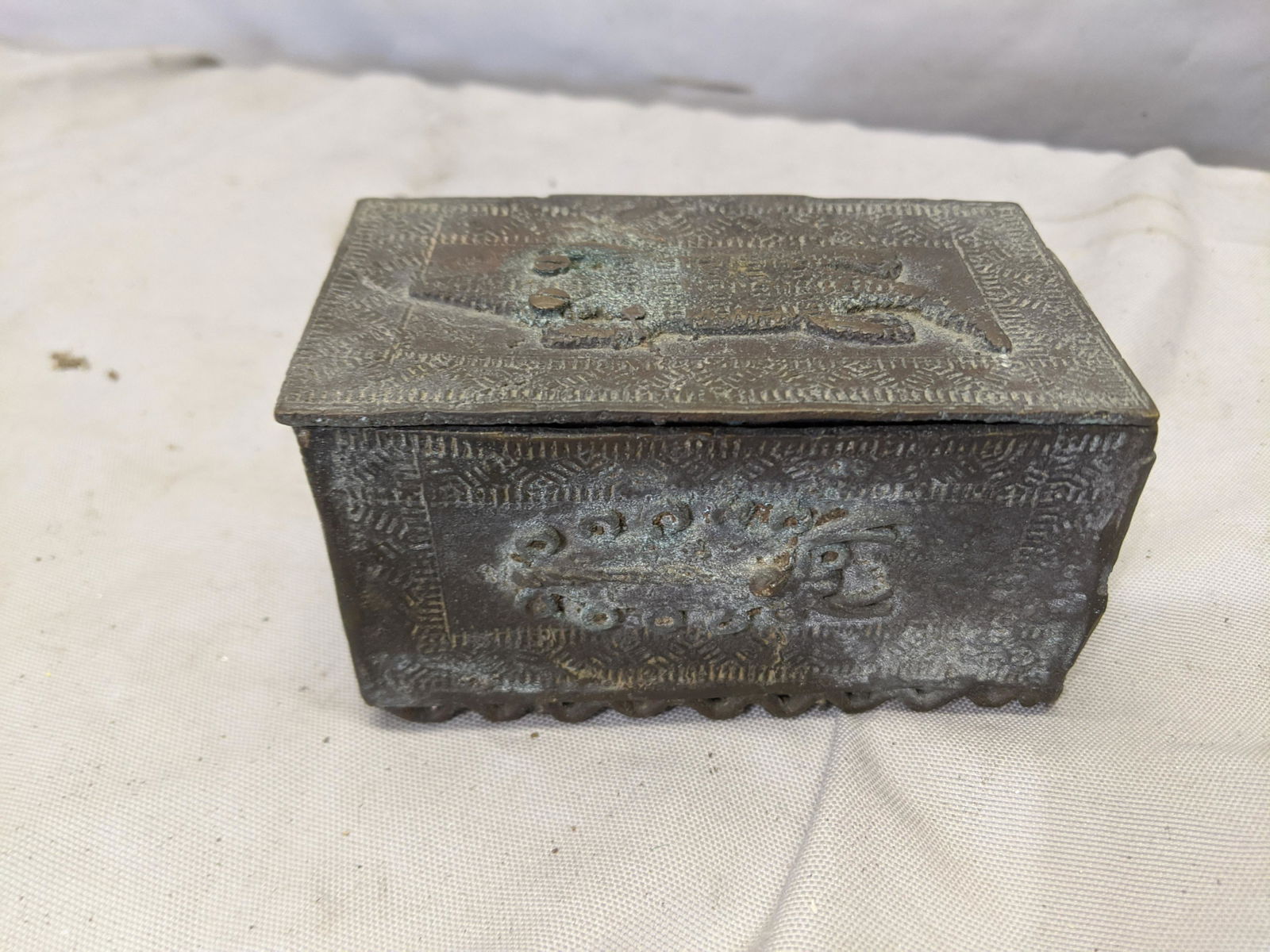 Antique Bronze Crude Egyptian ?Lidded Box Scarab Frog: Antique Bronze Crude Egyptian ?Lidded Box with alligator, scarab and frog carved on sides 2 1/2 2 12 xx 4 1/2 Shipping in continental US $12.00 If shipping is $0 then buyer arranges pick up or shippin