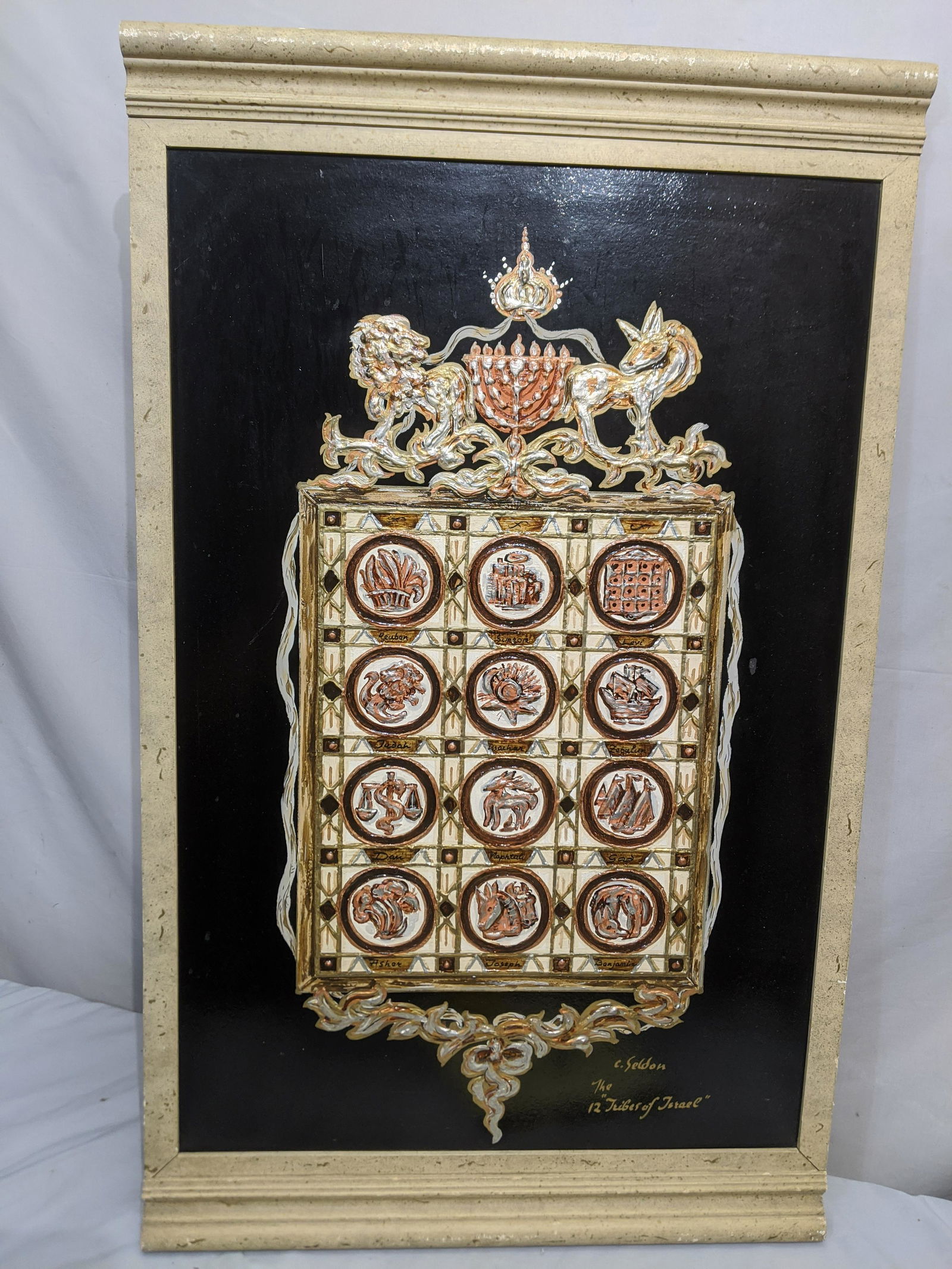 Vintage 12 Tribes of Israel Signed C Seldon Oil (1 of 11)