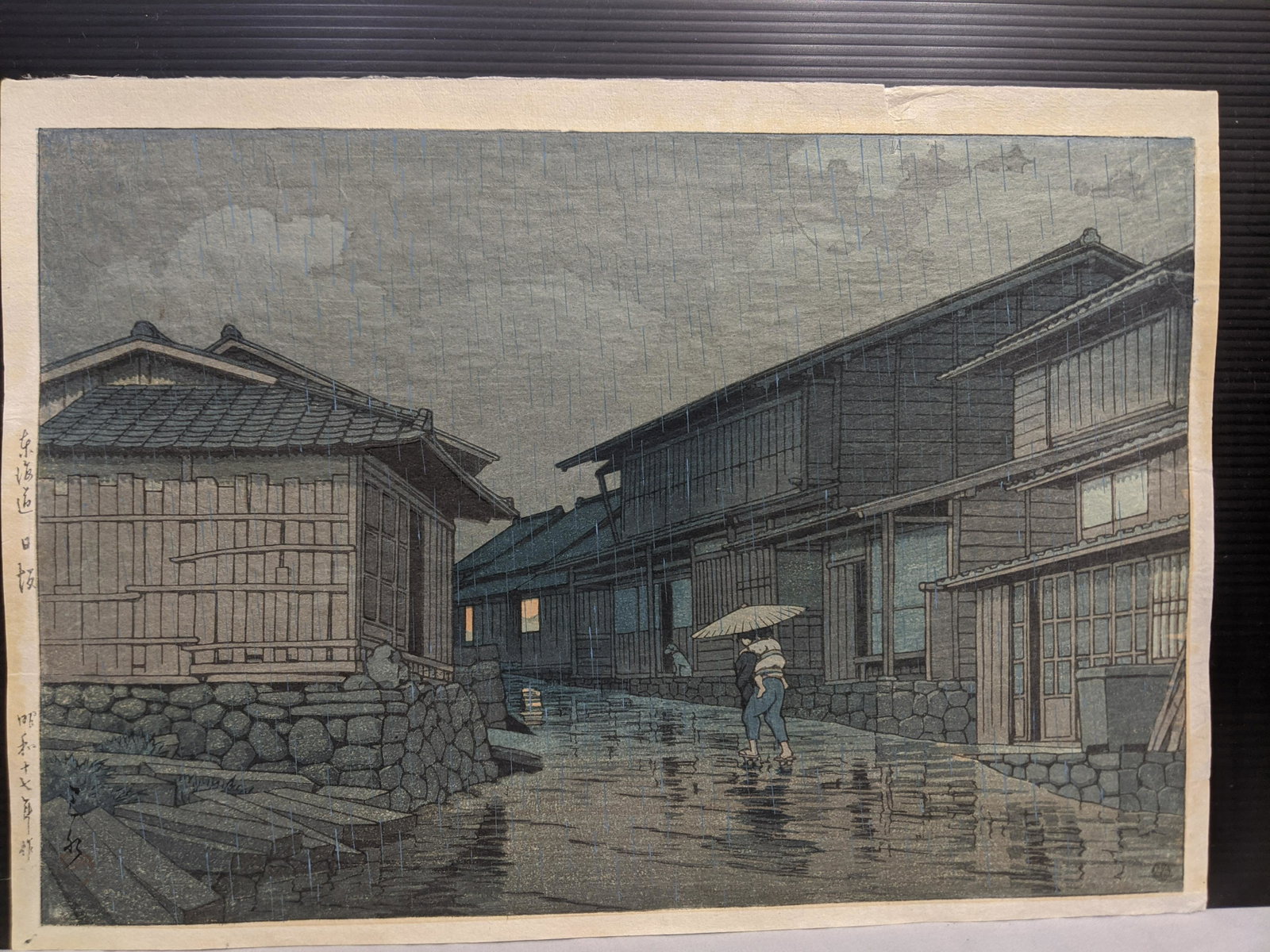 1942 Kawase Hasui Japanese Woodblock Print Nissaka in: 1942 Kawase Hasui Japanese Woodblock Print Nissaka in Rain, unframed. Measurements in inches: 15 x 10 1/2 Condition:Has tear on top edge down, some toning and yellowing in margins Shipping:We offer in
