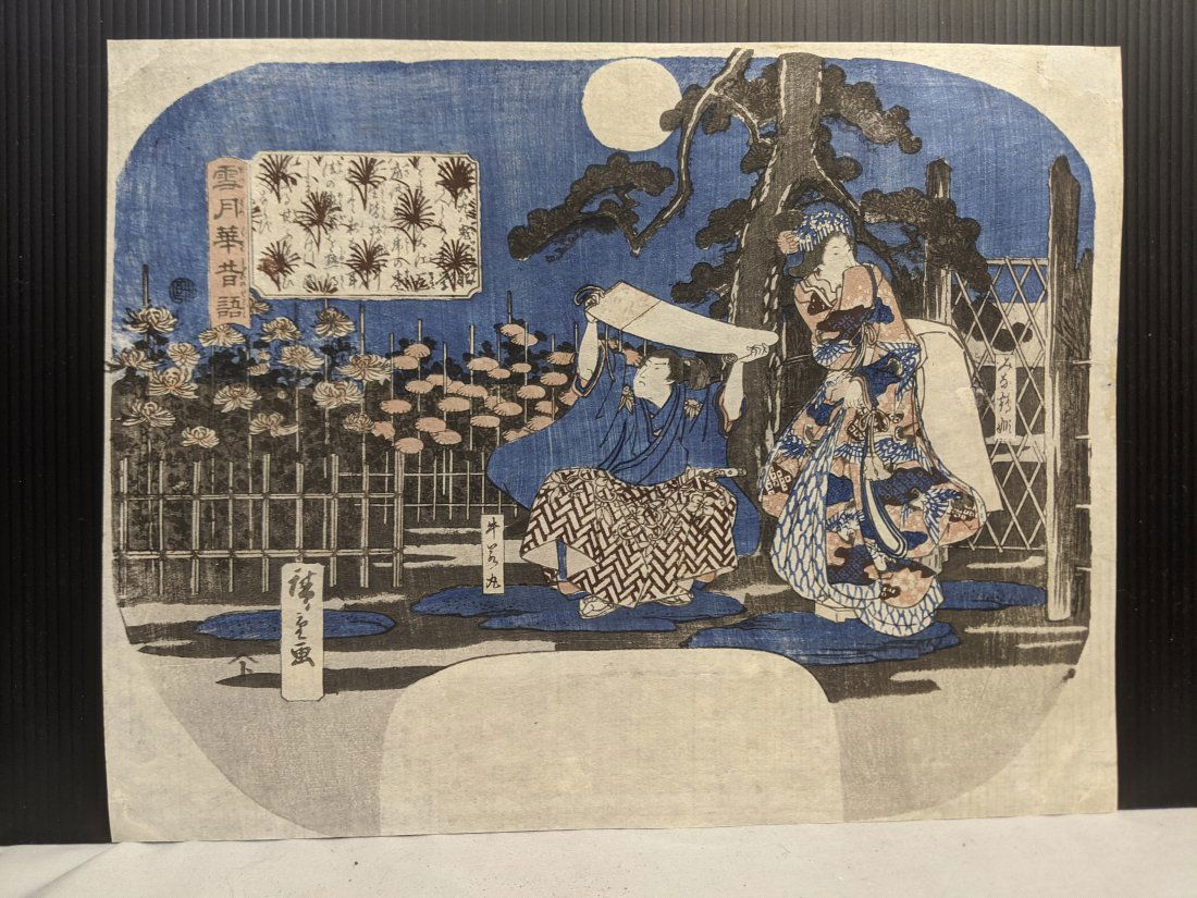 19th Cent Ando Hiroshige Japanese Woodblock Print Fan (1 of 8)