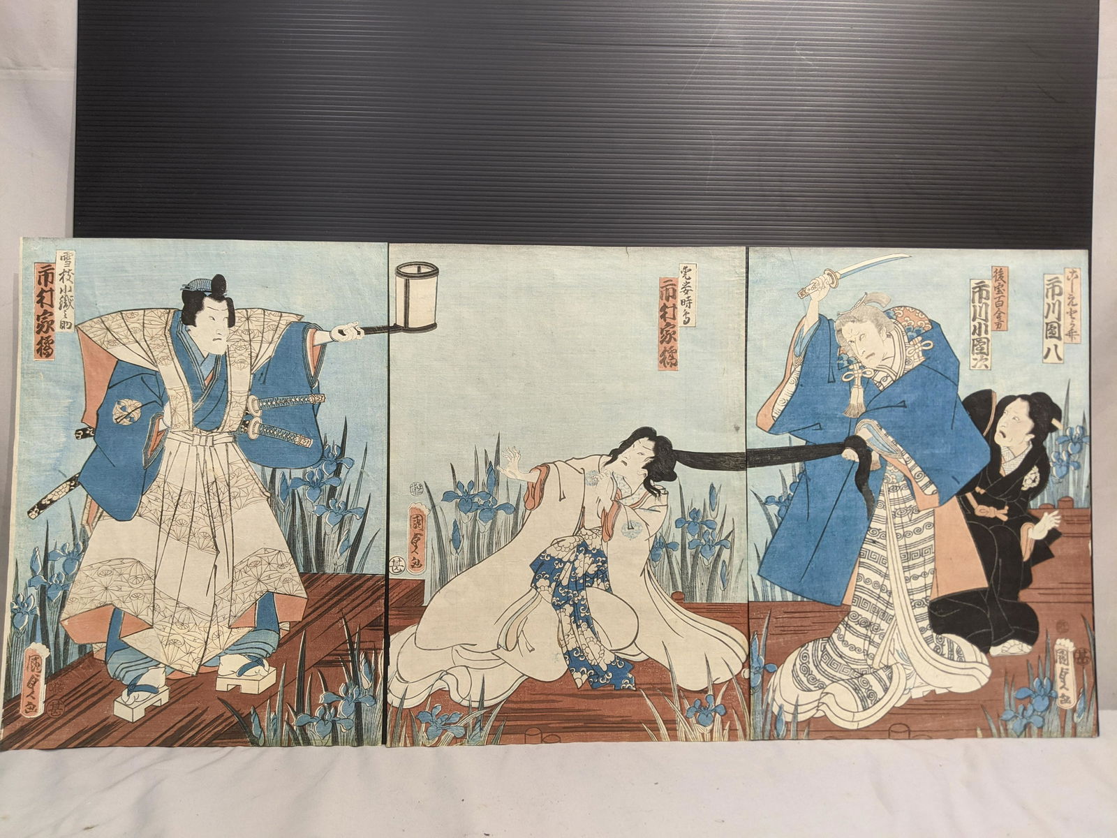 Utagawa Kunisada II Japanese Woodblock Print Kabuki (1 of 14)