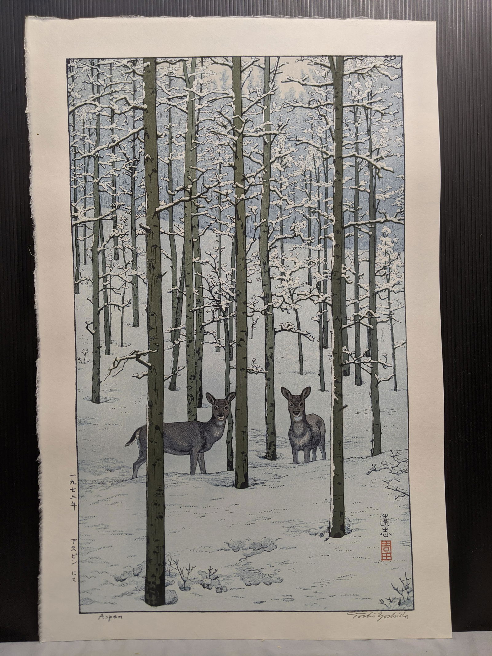 1973 Toshi Yoshida Japanese Woodblock Print Aspen: 1973 Toshi Yoshida Japanese Woodblock Print Aspen Posthumous Printing. Measurements in inches: 22 x 14 1/2 Condition:Good with no problems, Never framed Shipping:We offer in-house shipping. Item(s) wi