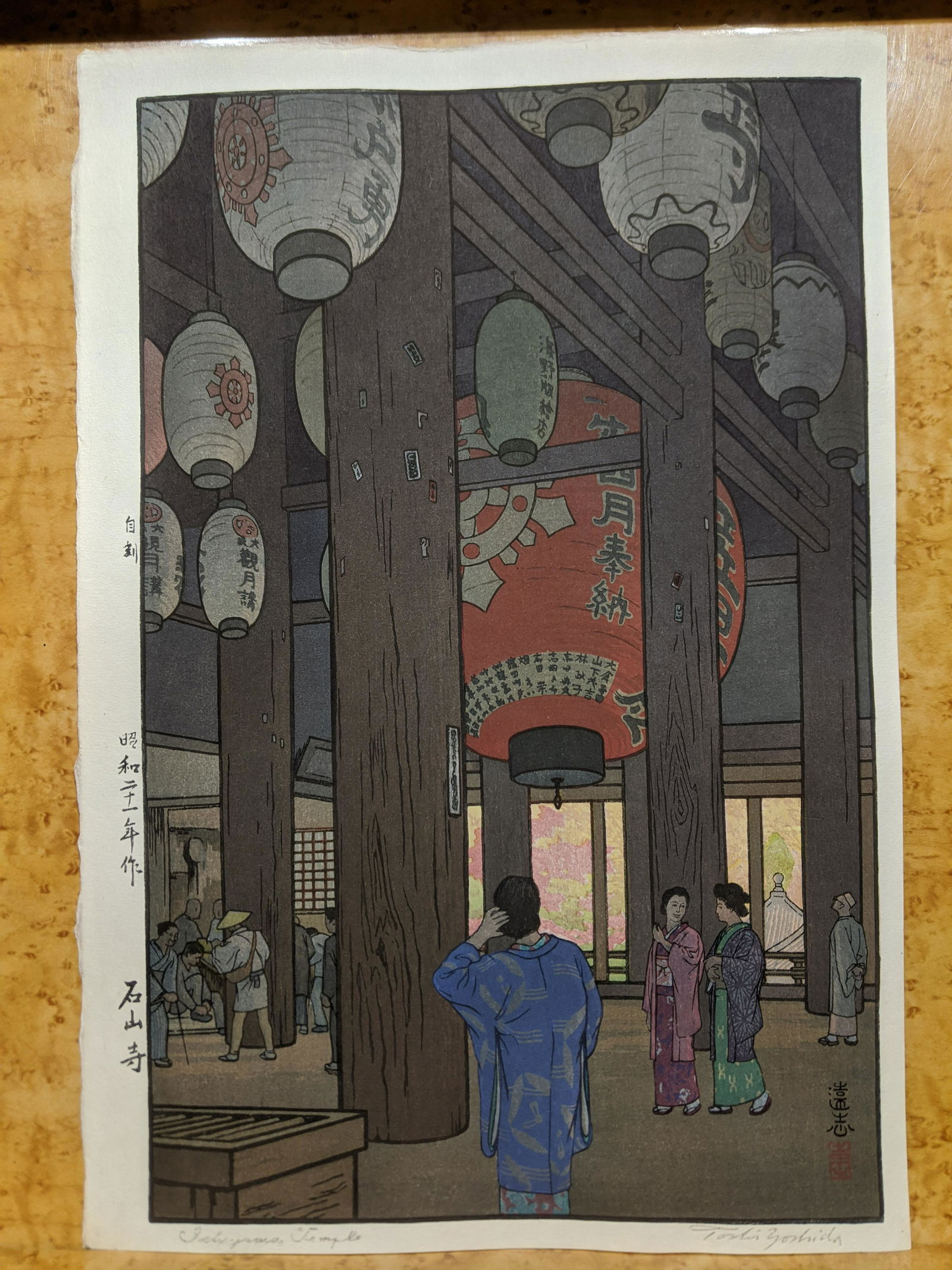 1946 Toshi Yoshida Japanese Woodblock Print Ishiyama: 1946 Toshi Yoshida Japanese Woodblock Print Ishiyama Temple. Posthumous Printing.. Measurements in inches: 14 1/2 x 9 1/2 Condition:Excellent condition. Has never been framed Shipping:We offer in-hous