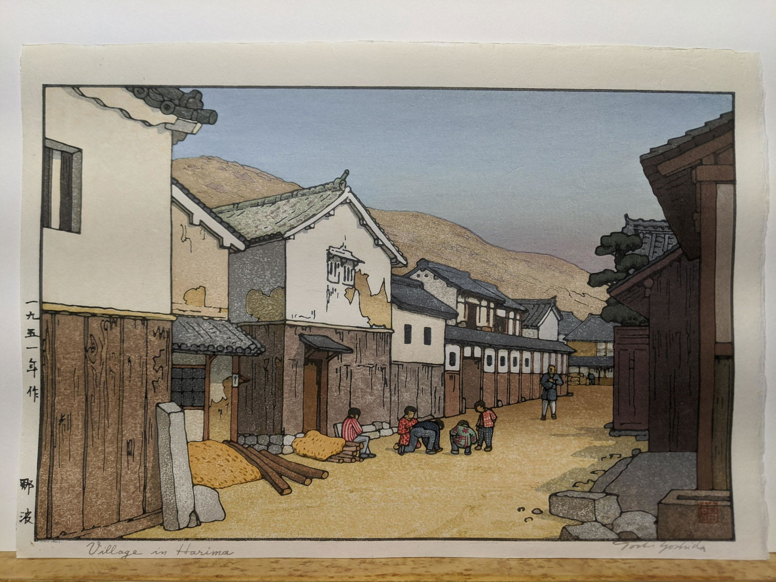 1951 Toshi Yoshida Japanese Woodblock Print Village: 1951 Toshi Yoshida Japanese Woodblock Print Village in Harima. Posthumous Printing.. Measurements in inches: 9 1/2 14 1/2 Condition:Excellent condition. Has never been framed Shipping:We offer in-hous