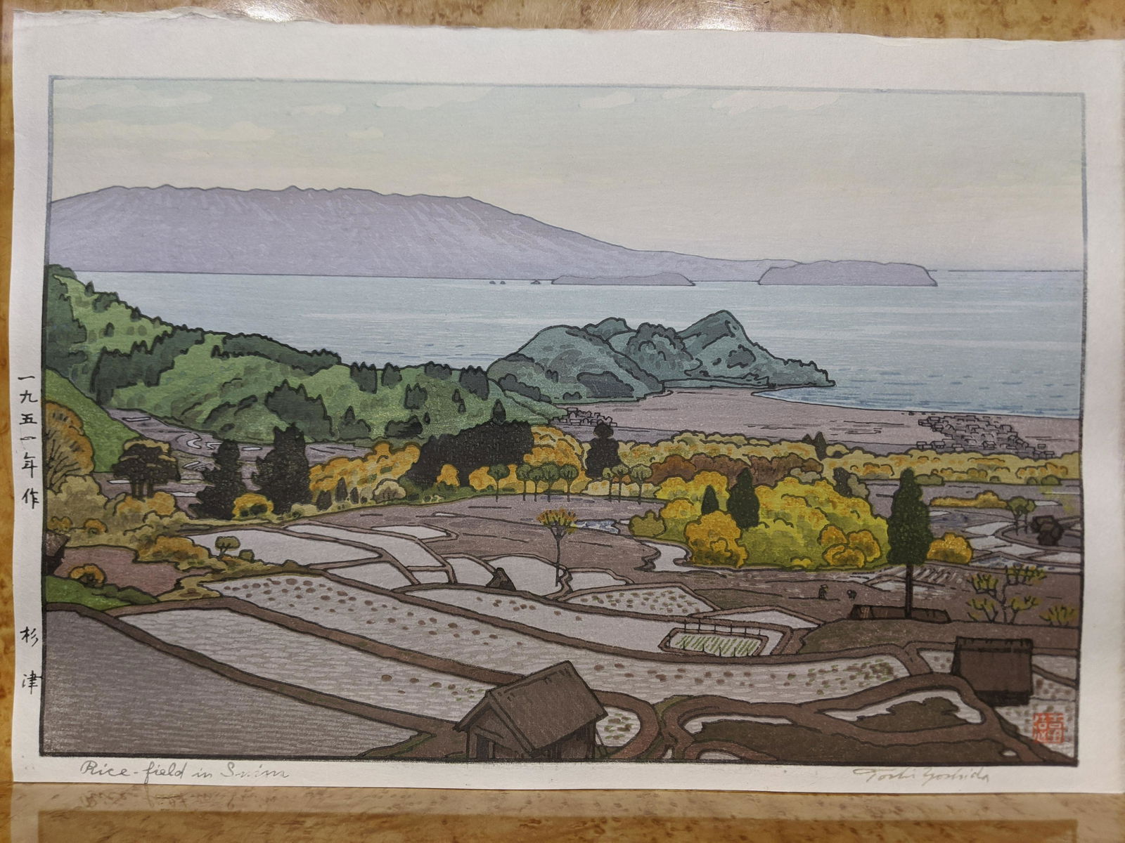 1951 Toshi Yoshida Japanese Woodblock Print Rice-Field: 1951 Toshi Yoshida Japanese Woodblock Print Rice-Field in Suizu. Posthumous Printing.. Measurements in inches: 9 1/2 x 14 1/2 Condition:Excellent condition. Has never been framed Shipping:We offer in-