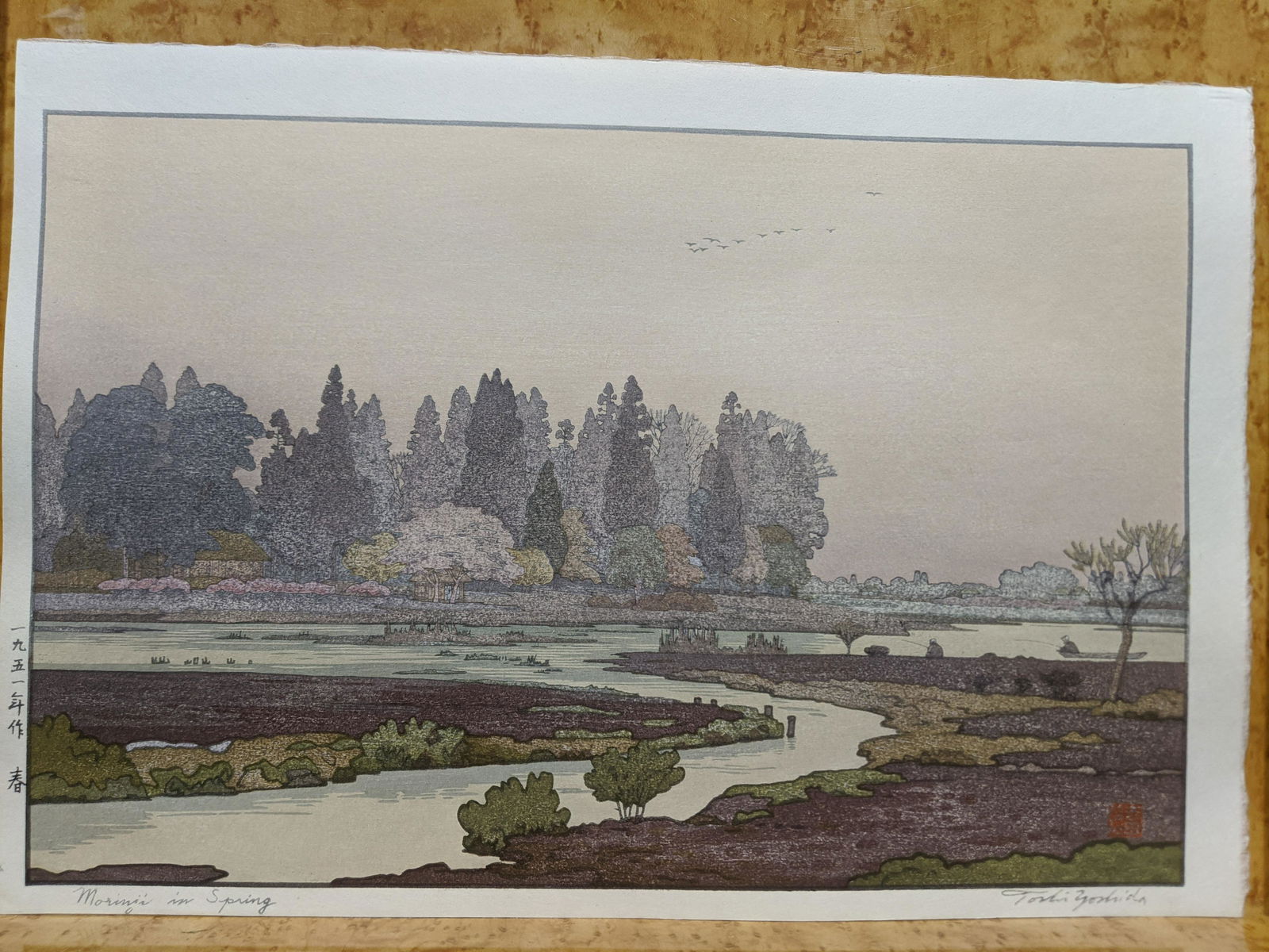 1951 Toshi Yoshida Japanese Woodblock Print Morinji: 1951 Toshi Yoshida Japanese Woodblock Print Morinji in Spring. Posthumous Printing.. Measurements in inches: 9 5/8 x 14 5/8 Condition:Excellent condition. Has never been framed Shipping:We offer in-ho