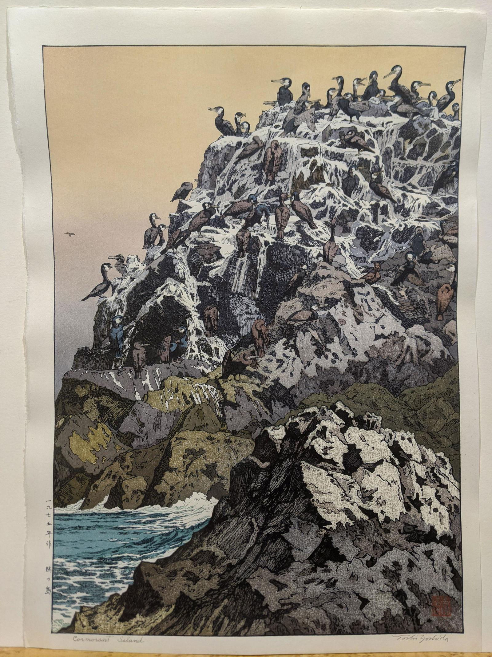 1975 Toshi Yoshida Japanese Woodblock Print Cormorant: 1975 Toshi Yoshida Japanese Woodblock Print Cormorant Island. Posthumous Printing.. Measurements in inches: 19 3/4 x 14 Condition:Excellent condition. Has never been framed Shipping:We offer in-house