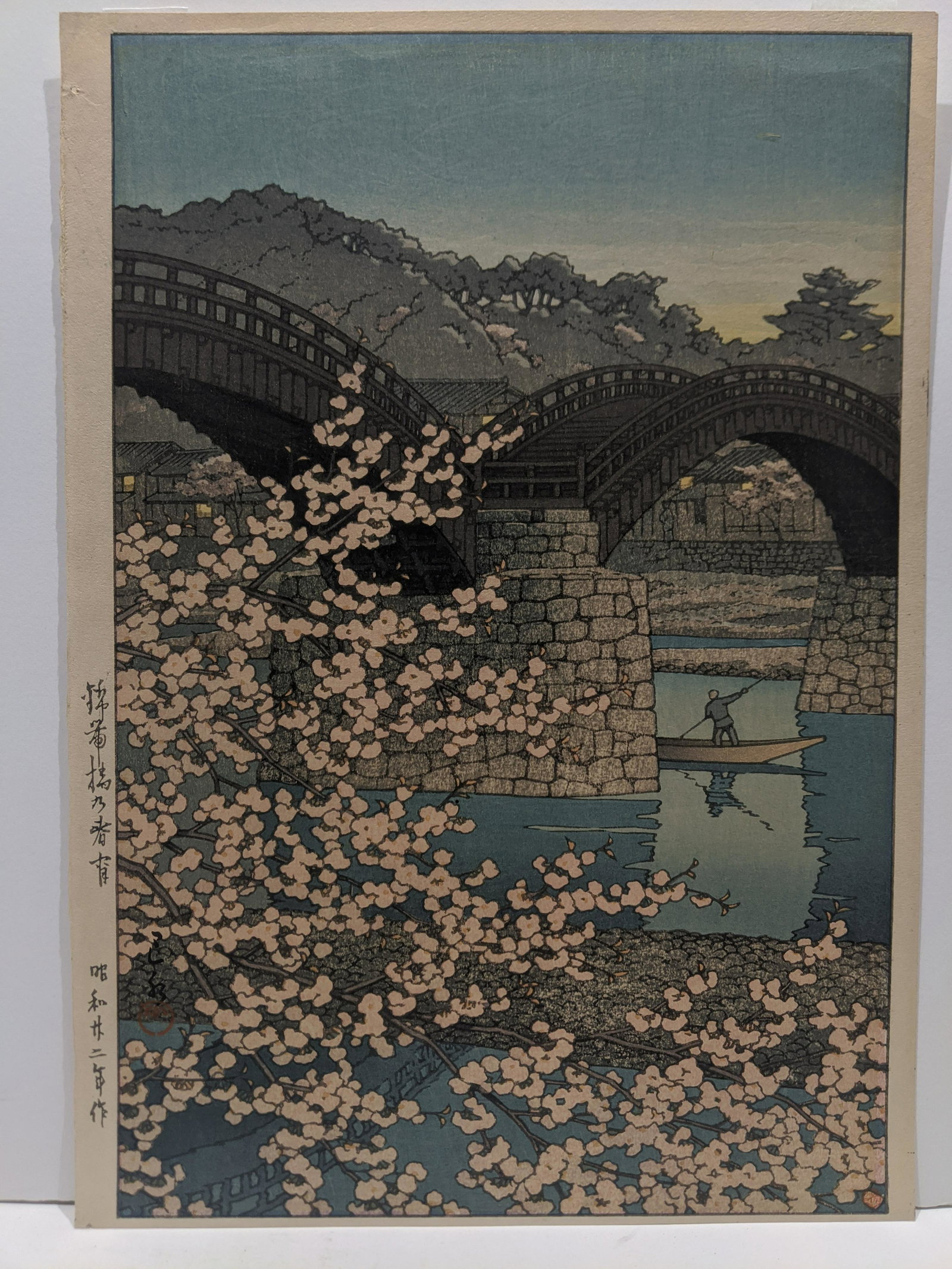 1947 Kawase Hasui Woodblock Print Spring Evening: 1947 Kawase Hasui Japanese Woodblock Print Spring Evening Kintai Bridge. Measurements in inches: 10 1/2 x 13 3/4 Condition:Has toning, Pinholes right margin and tape on reverse top edge Shipping:We of