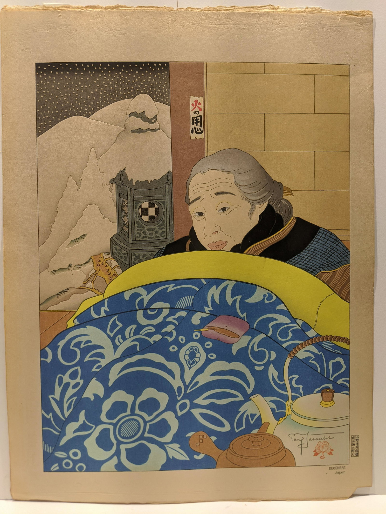 Paul Jacoulet Woodblock Print Decembre Japon: Paul Jacoulet Woodblock Print Decembre Japon, No 29/350. Pencil Signed. Measurements in inches: 19 x 14 Condition:Has toning, tape on reverse top edge and uneven bottom edge Shipping:We offer in-house