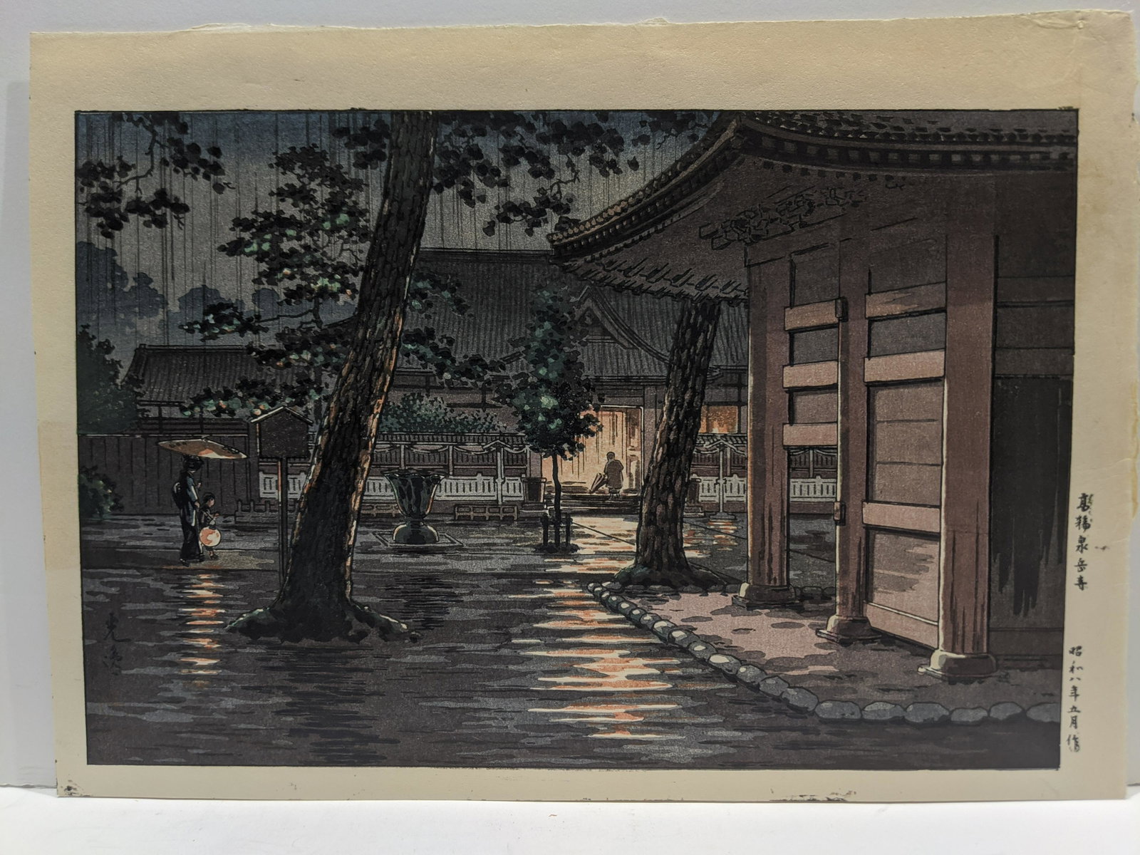 Tsuchiya Koitsu Japanese Woodblock Print Sengaku Temple: 1933 Tsuchiya Koitsu Japanese Woodblock Print Sengaku Temple - Graveyard of 47 Ronin. Published by Doi Hangaten. Posthumous printing. Measurements in inches: 15 3/4, 11 1/4 Condition:Has toning, trimm