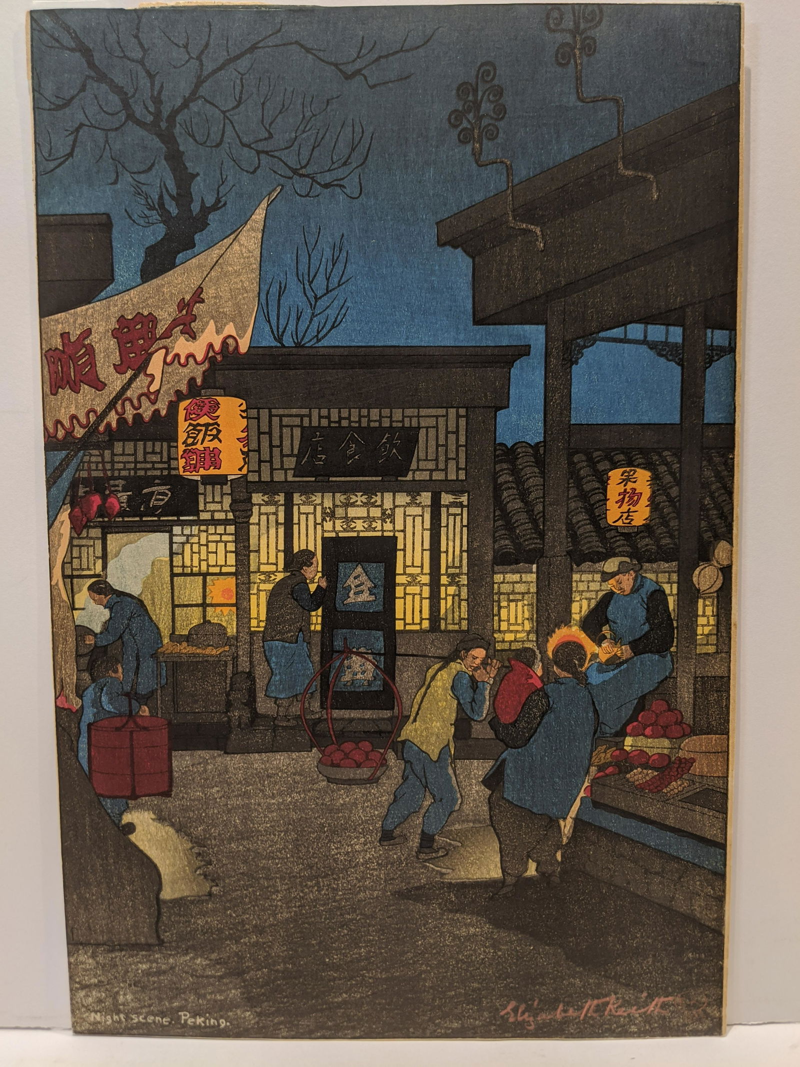 Elizabeth Keith Woodblock Print Night Scene Peking: Elizabeth Keith Woodblock Print Night Scene Peking. Measurements in inches: 14 1/4 x 9 1/2 Condition:Has trimming, mild toning and tape on reverse top edge. Shipping:We offer in-house shipping. Item(s