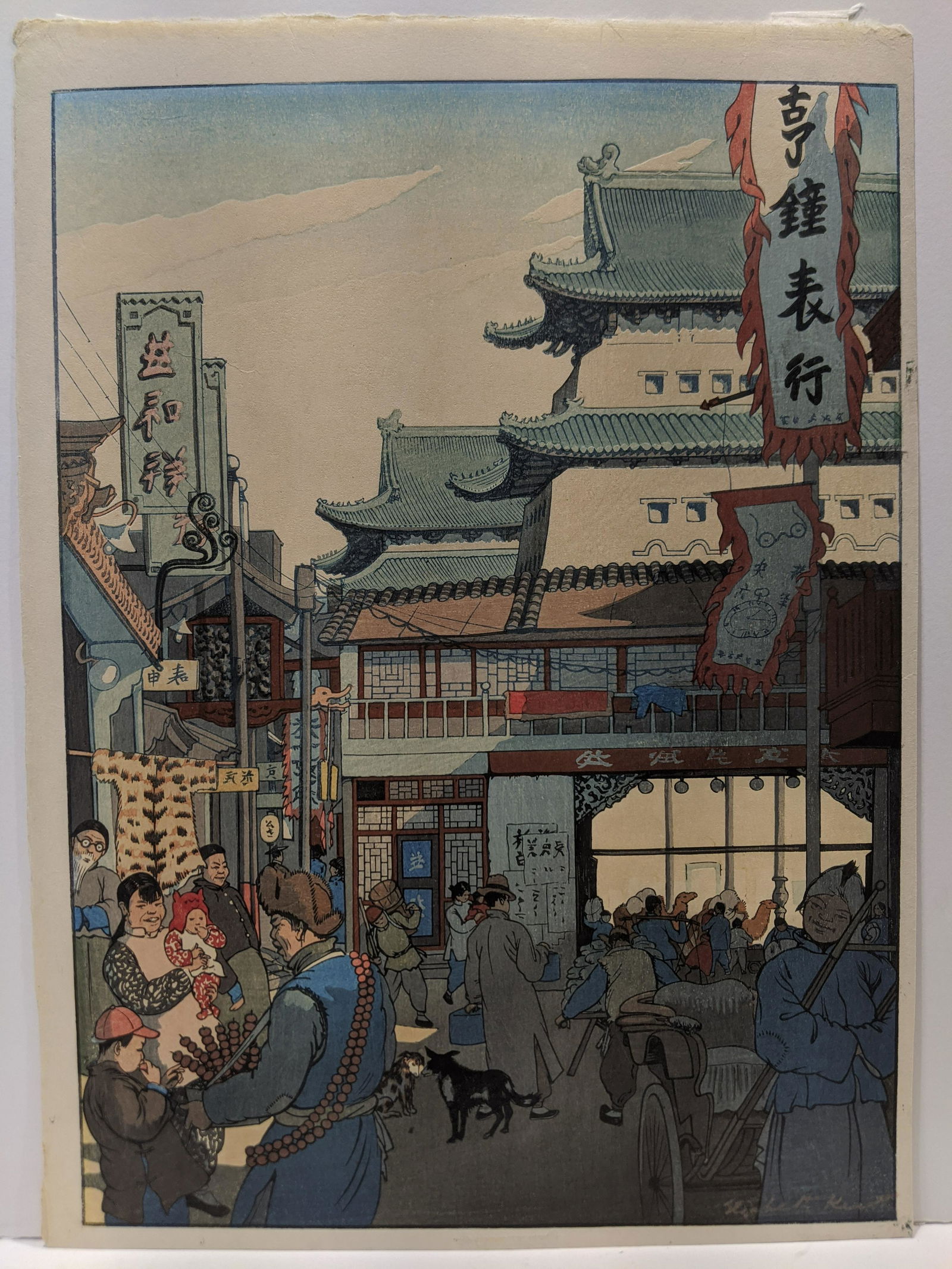Elizabeth Keith Woodblock Print Outside Chang Man Gate: 1925 Elizabeth Keith Japanese Woodblock Print Outside Chang Man Gate, Peking. Measurements in inches: 16 x 11 3/4 Condition:Has trimmed bottom and right edges. Foxing, toning and tape on reverse top e