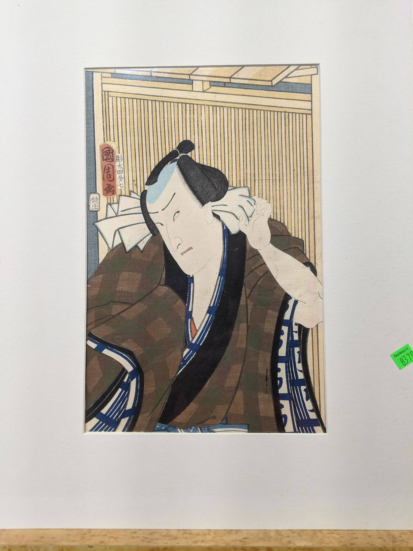 1865 Kunichika Japanese Woodblock Print Young Man: 1865 Kunichika Japanese Woodblock Print Young Man Wearing Tanzen Putting His Tengui Hand Cloth Around His Neck. Measurements in inches: 9 1/2 x 13 3/4 Condition:Taped on board, Tiny tears on four corn