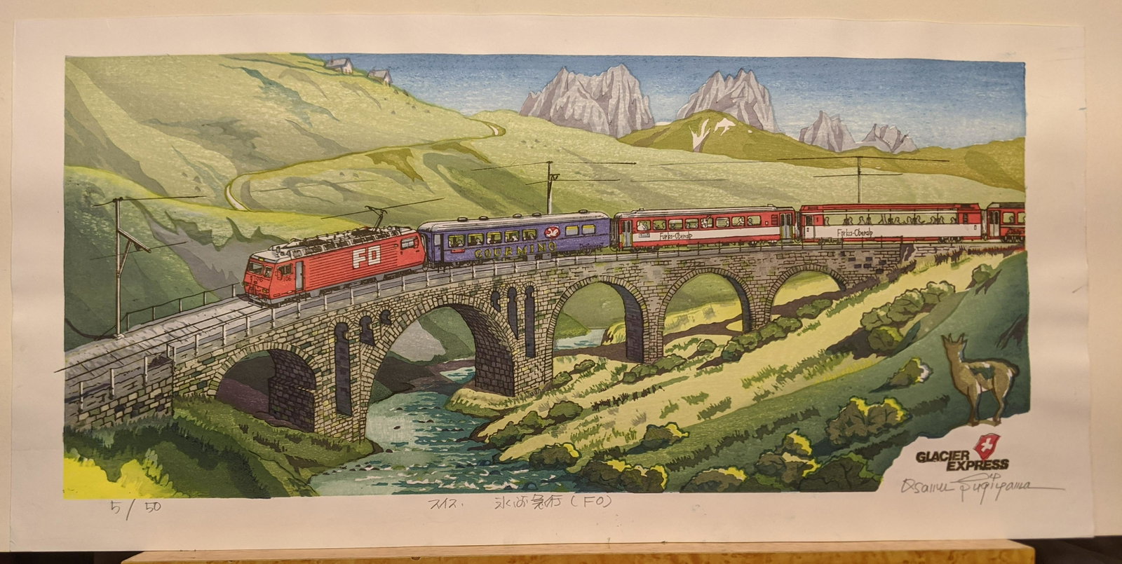 2008 Osamu Sugiyama Switzerland Glacier Express Print: 2008 Osamu Sugiyama Switzerland Glacier Express Print Limited Edition 5/50. Hand signed. Measurements in inches: 25 x 12 Condition:Has some mild color stains in margins Shipping:We offer in-house ship