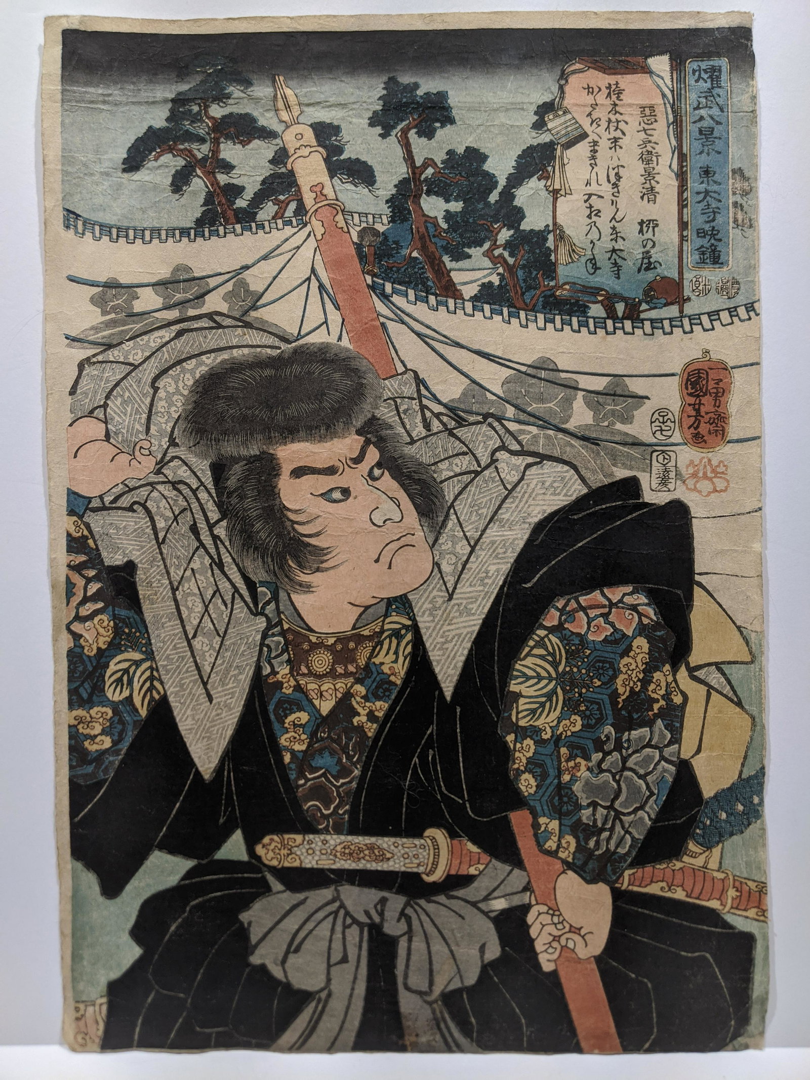 Utagawa Kuniyoshi Japanese Woodblock Print Evening Bell: Utagawa Kuniyoshi Japanese Woodblock Print Evening Bell at Todai-ji from Eight Views of Military Brilliance. Measurements in inches: 10 x 14 1/2 Condition:Has fading, residue on reverse and faint toni