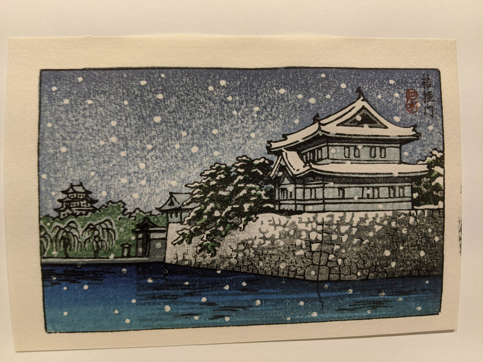 Kawase Hasui Postcard Japanese Woodblock Print Pagoda: Kawase Hasui Postcard Japanese Woodblock Print Pagoda in Snow. Measurements in inches: 4 1/4 x 6 1/2 Condition:Tipped on paper Shipping:We offer in-house shipping. Item(s) will be packed after invoice