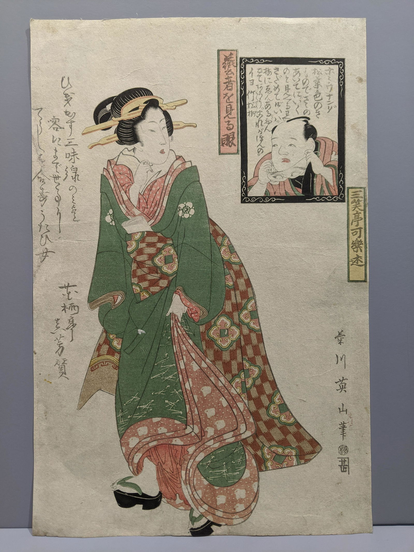 Kikugawa Eizan Japanese Woodblock Print Green Kimono (1 of 8)