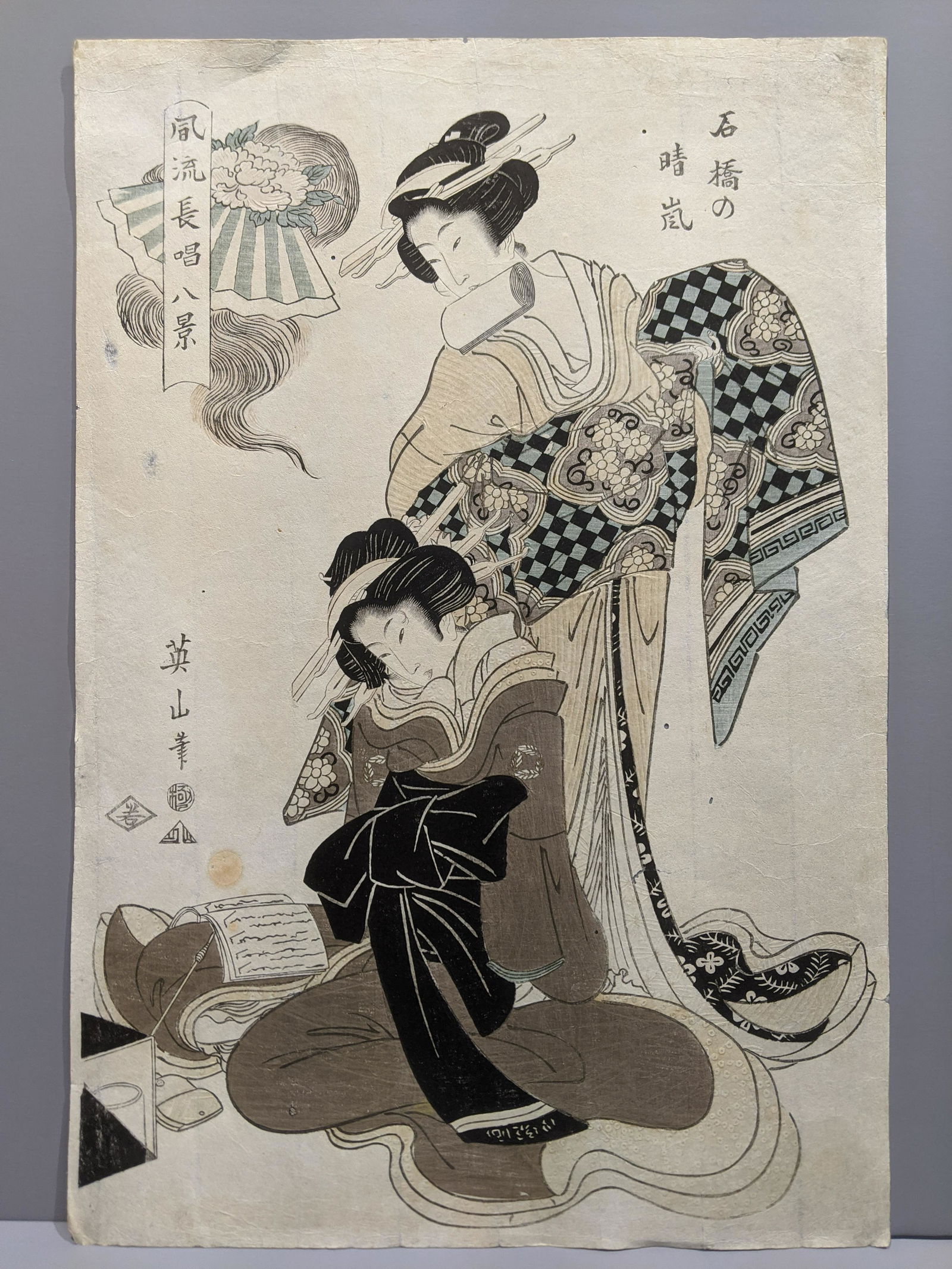 Kikugawa Eizan Japanese Woodblock Print Two Beauties (1 of 8)