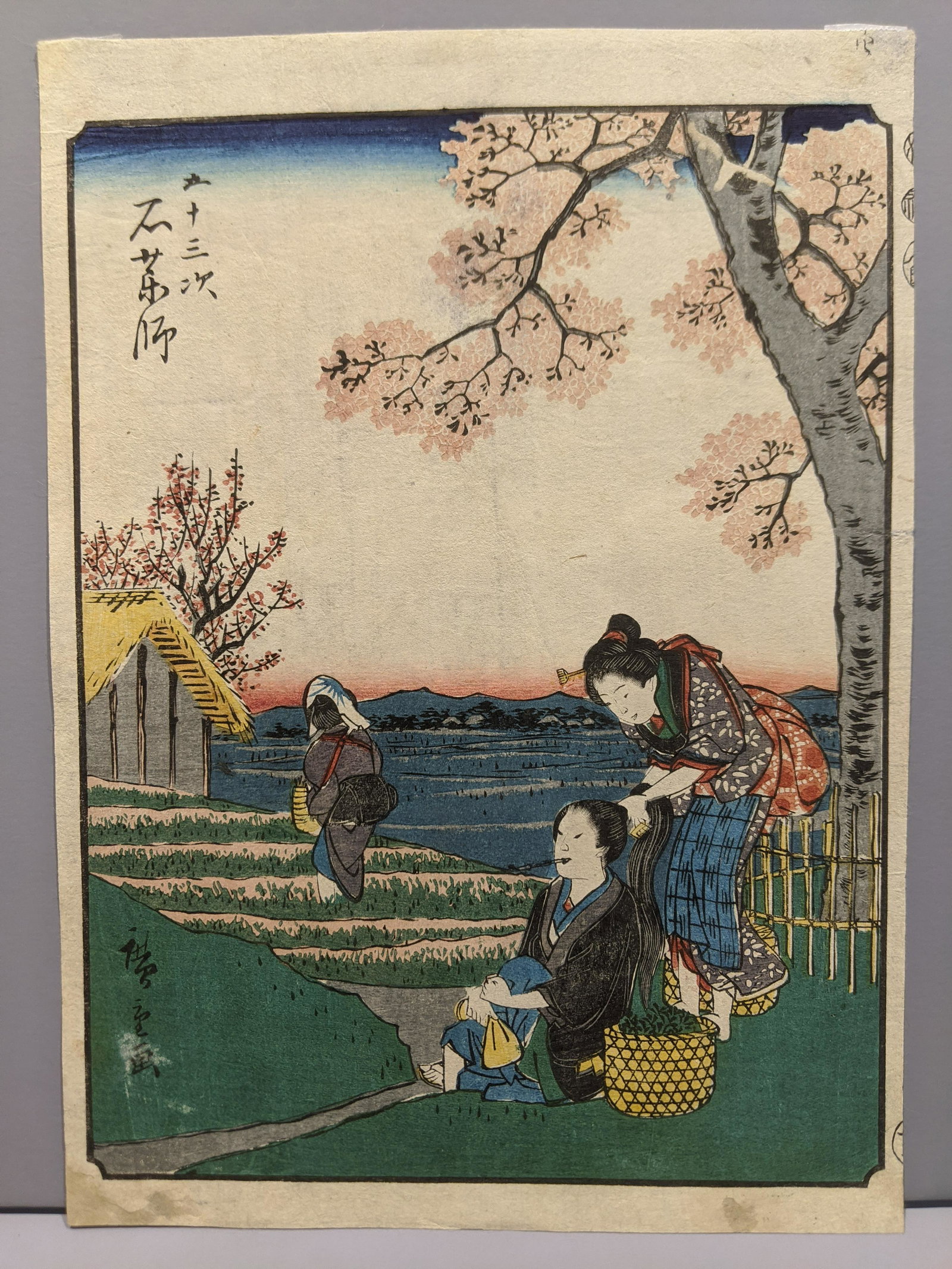 Ando Hiroshige Japanese Woodblock Print Ishiyakushi: Ando Hiroshige Japanese Woodblock Print Ishiyakushi Jinbutsu Tokaido, 1852. Measurements in inches: 7 x 9 3/4 Condition:Has soiling and worming, mostly at edges Shipping:We offer in-house shipping. It