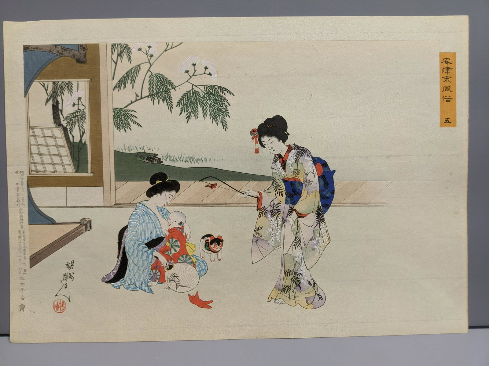 Toyohara Chikanobu Japanese Woodblock Print Brocades: Toyohara Chikanobu Japanese Woodblock Print Scene from Edo Brocades, c 1903-4. Measurements in inches: 13 1/2 x 9 1/2 Condition:Normal wear with age Shipping:We offer in-house shipping. Item(s) will b