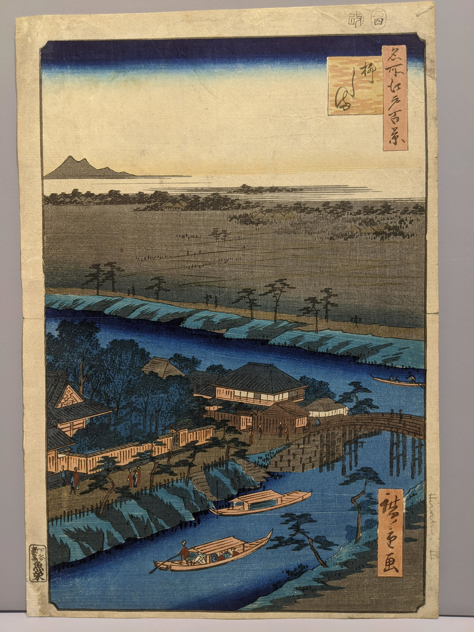 Ando Hiroshige Japanese Woodblock Print Yanagishima: Ando Hiroshige Japanese Woodblock Print Yanagishima One Hundred Famous Views of Edo, 1857. Measurements in inches: 9 3/4 x 14 1/2 Condition:Has small restorations, fading, soiling and centerfold Shipp
