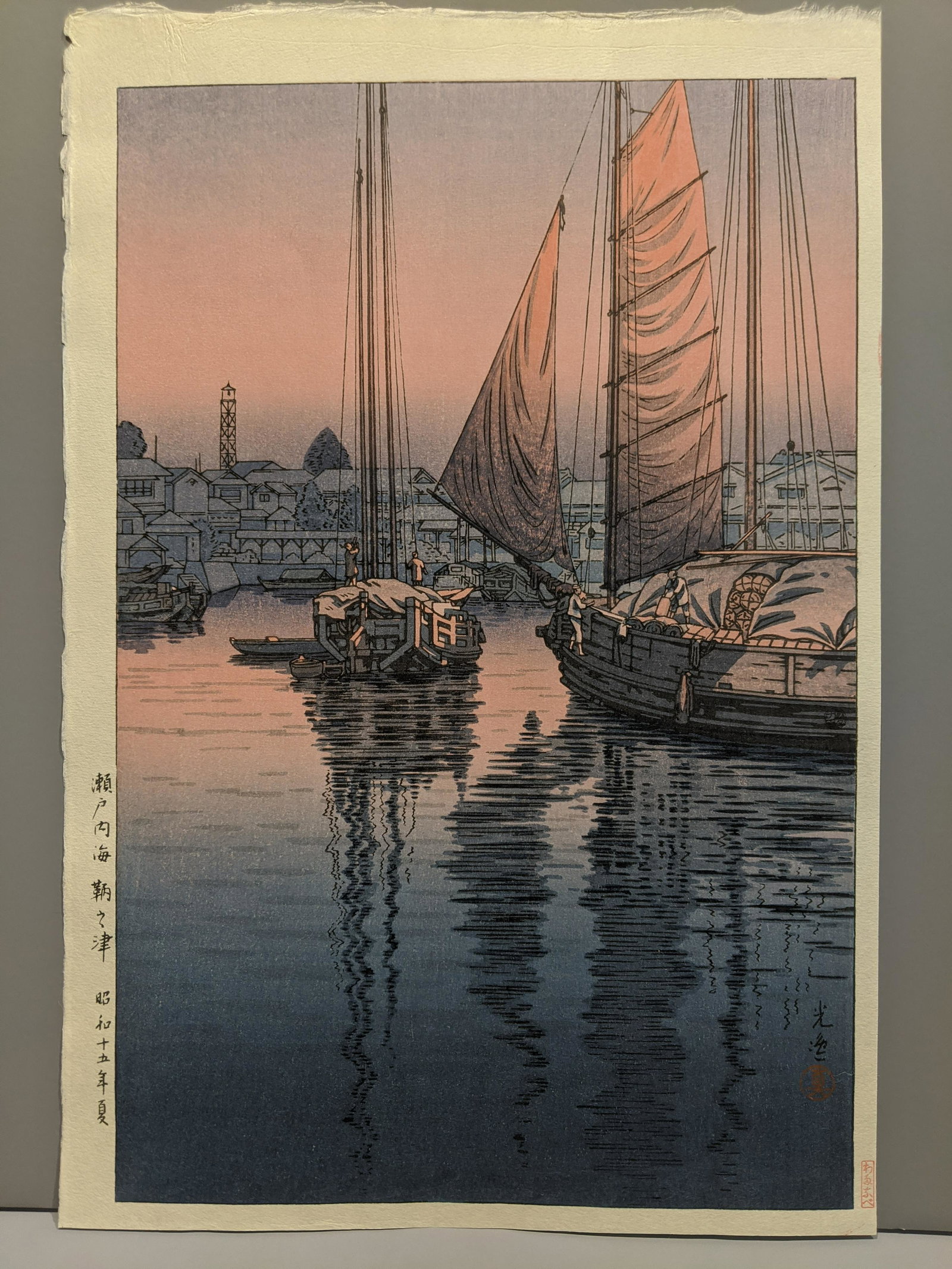 Tsuchiya Koitsu Japanese Woodblock Print Seto Sea: Tsuchiya Koitsu Japanese Woodblock Print Seto Inland Sea, Tomonotsu, 1940. Measurements in inches: 16 x 10 1/2 Condition:Normal wear with age Shipping:We offer in-house shipping. Item(s) will be packe
