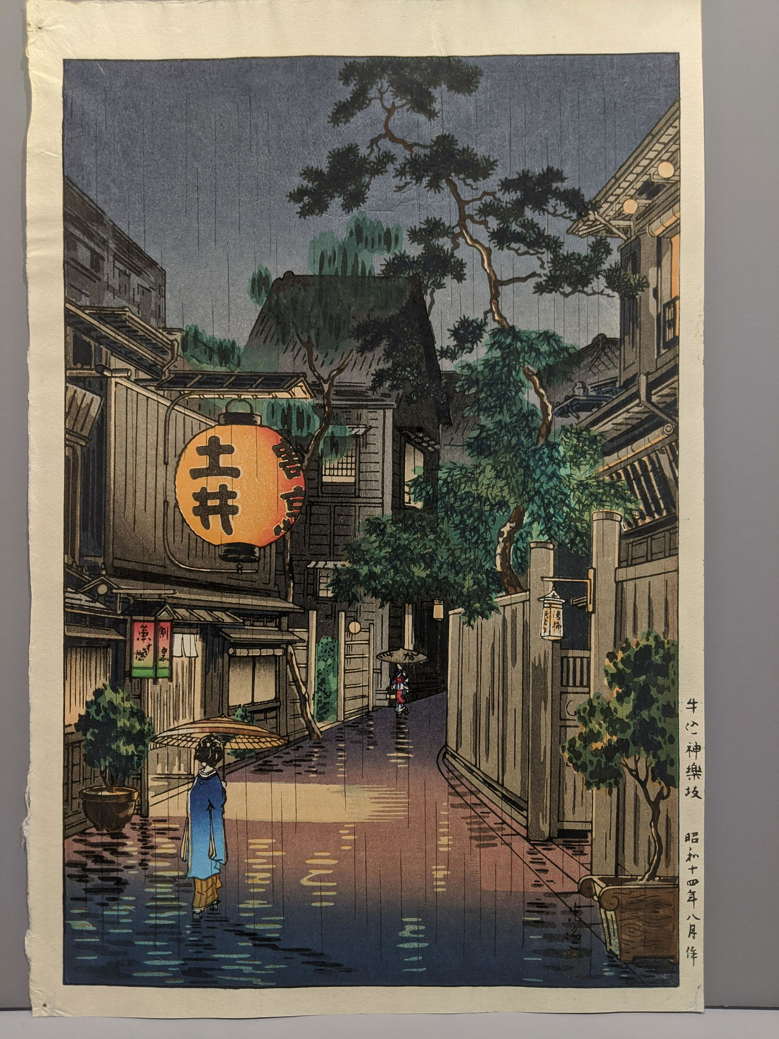 Tsuchiya Koitsu Japanese Woodblock Print Evening (1 of 8)