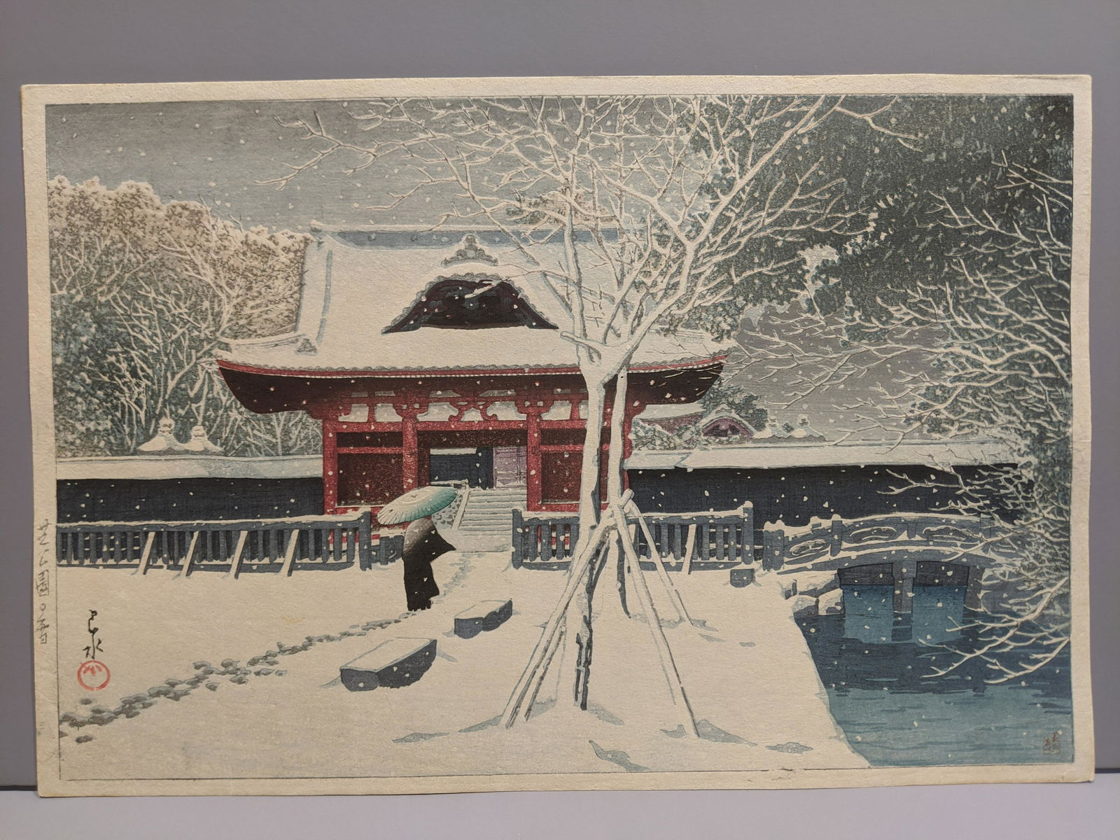 Kawase Hasui Japanese Woodblock Print Shiba Park (1 of 8)