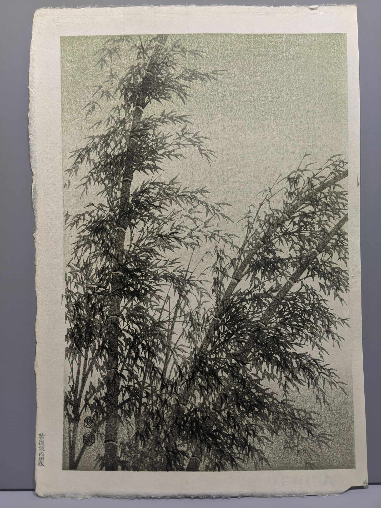 Eiichi Kotozuka Japanese Woodblock Print Bamboo Forest (1 of 8)