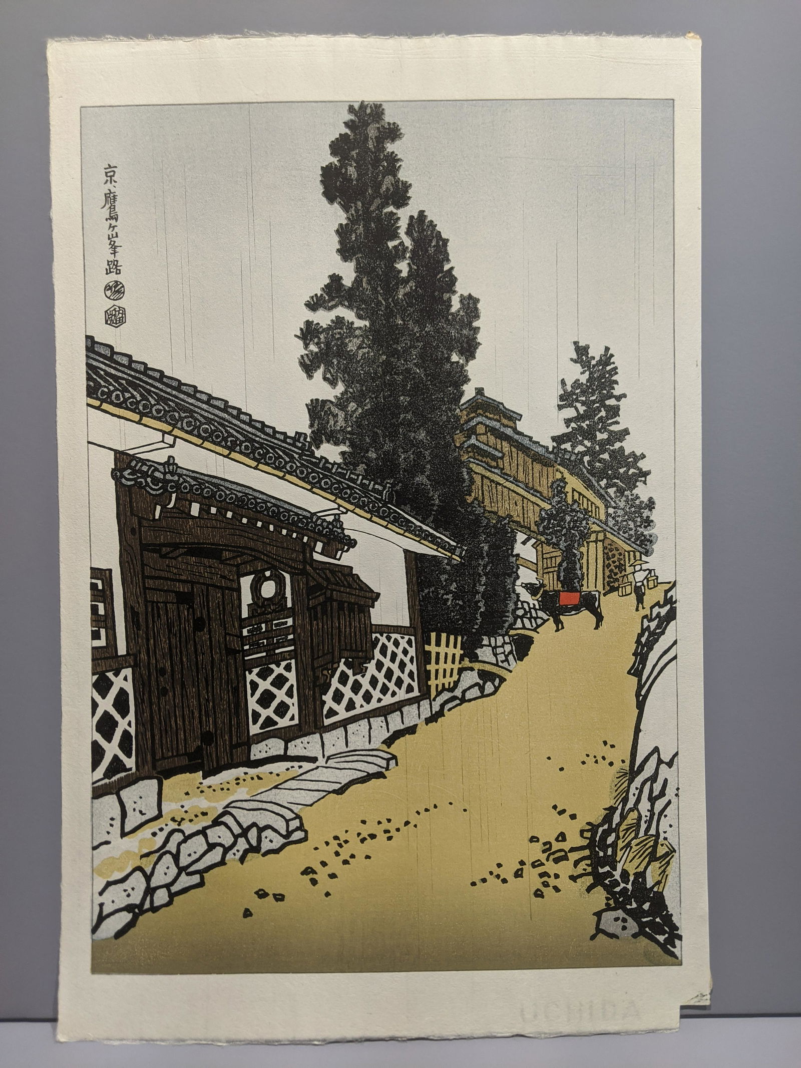 Eiichi Kotozuka Japanese Woodblock Print Kyoto (1 of 8)