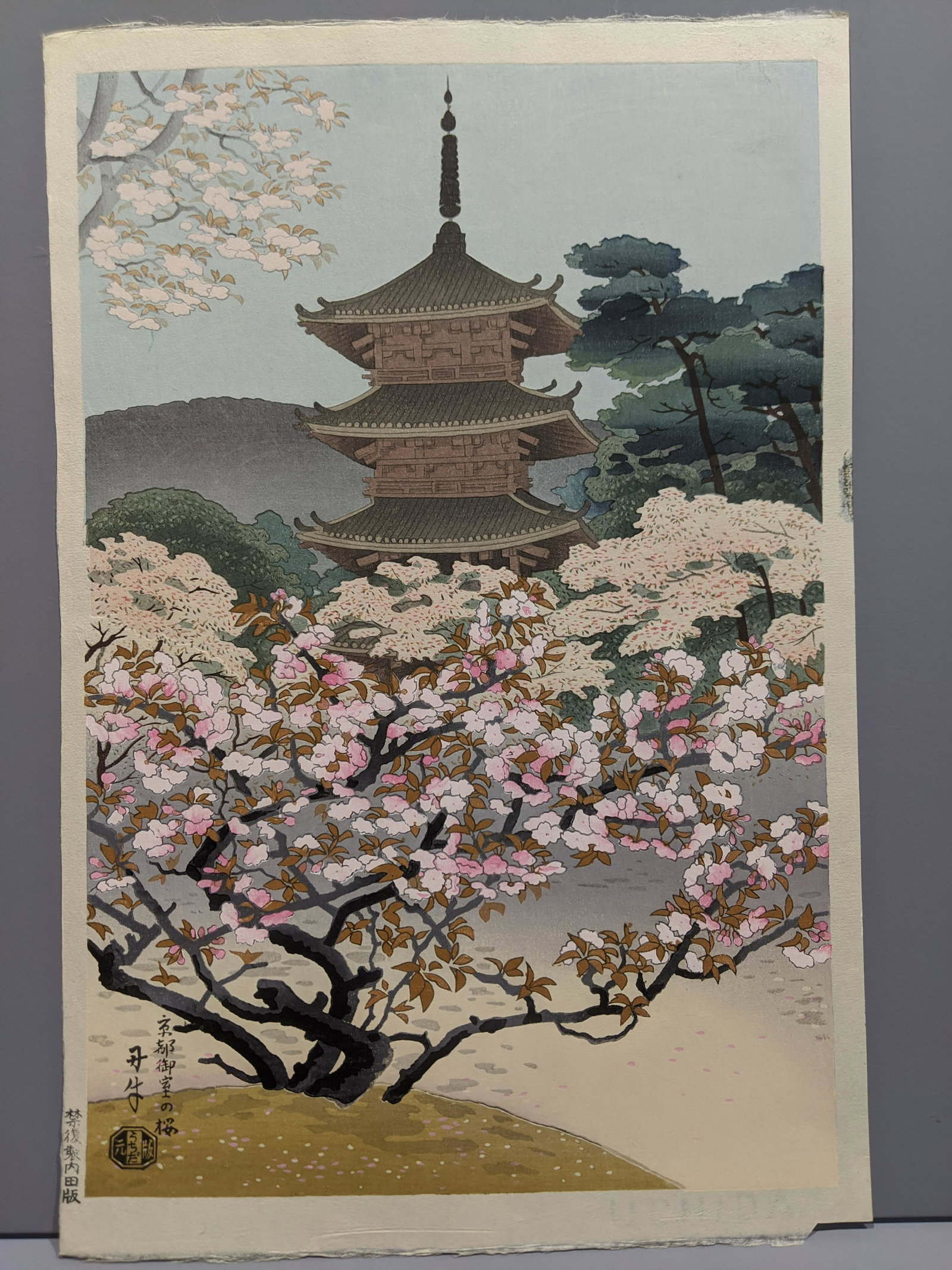 Benji Asada Japanese Woodblock Print Springtime: Benji Asada Japanese Woodblock Print Springtime at Ninnaji Temple, c 1950s. Measurements in inches: 10 1/2 x 16 Condition:Normal wear with age Shipping:We offer in-house shipping. Item(s) will be pack
