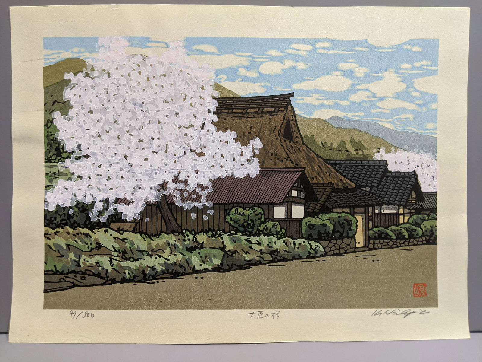 Katsuyuki Nishijima Japanese Woodblock Print House (1 of 8)